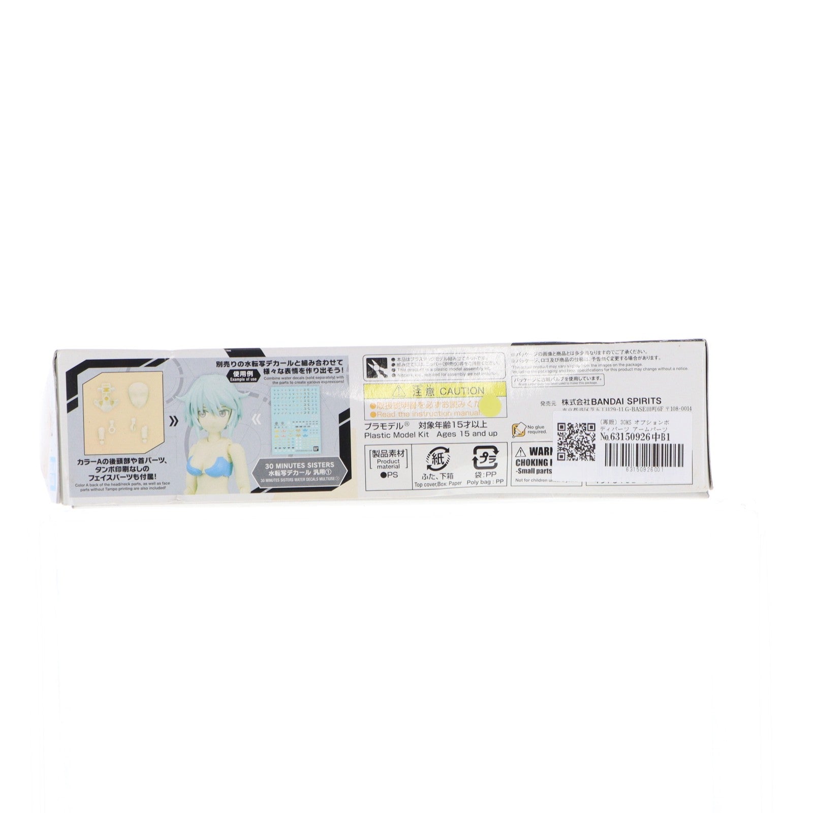 【中古即納】[PTM] (再販) 30MS オプションボディパーツ アームパーツ&レッグパーツ カラーA 30 MINUTES SISTERS(サーティミニッツシスターズ) プラモデル(5063712) バンダイスピリッツ(20250522)