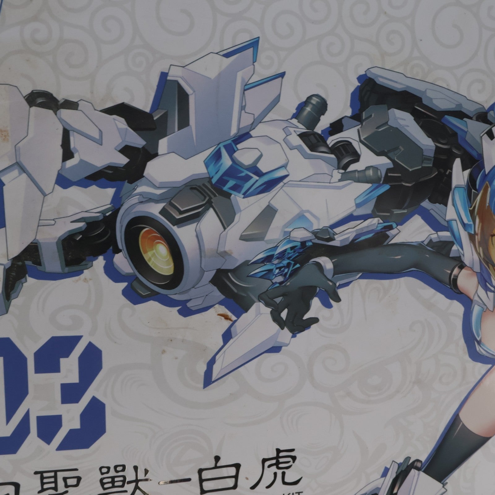 【中古即納】[PTM] 1/12 ATKガール 四聖獣 白虎 A.T.K.GIRL プラモデル(EM2019005) 童友社(20201014)