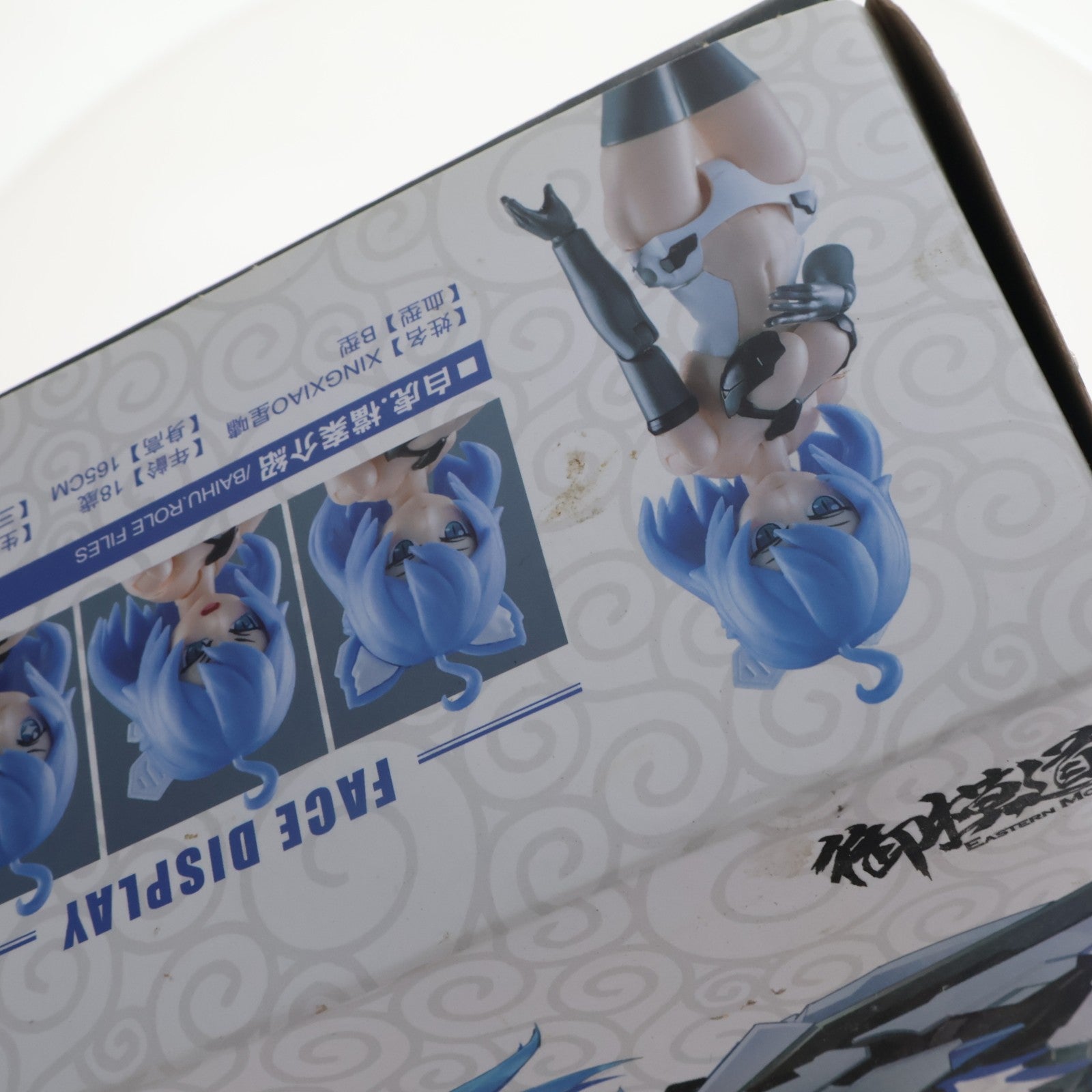 【中古即納】[PTM] 1/12 ATKガール 四聖獣 白虎 A.T.K.GIRL プラモデル(EM2019005) 童友社(20201014)