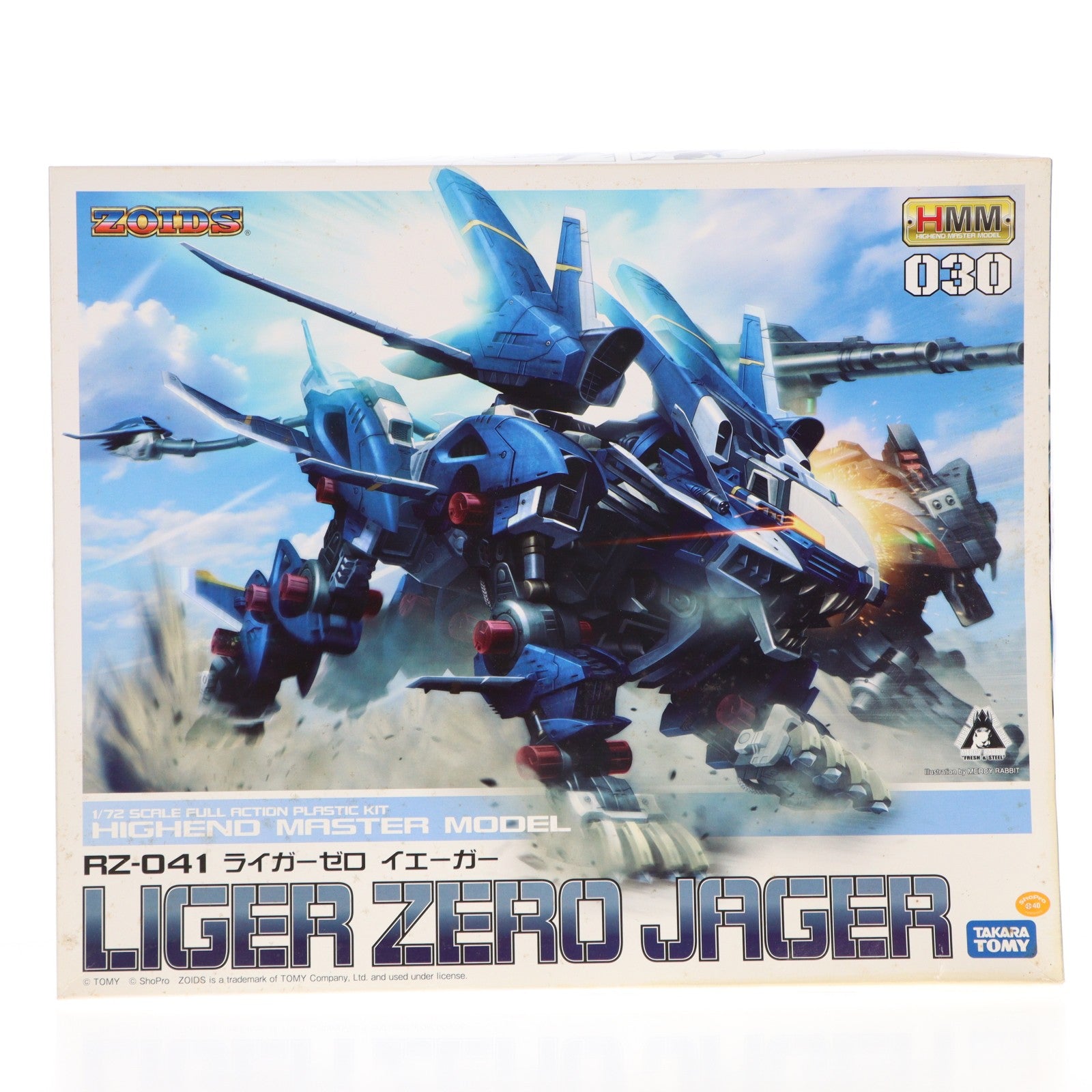 【中古即納】[PTM] HMM 1/72 RZ-041 ライガーゼロ イエーガー ZOIDS(ゾイド) プラモデル(ZD061) コトブキヤ(20170820)