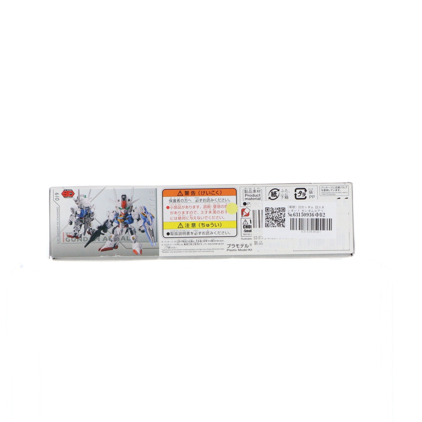 【中古即納】[PTM] (再販) SDガンダム EXスタンダード ガンダムエアリアル 機動戦士ガンダム 水星の魔女 プラモデル(5063031) バンダイスピリッツ(20251011)