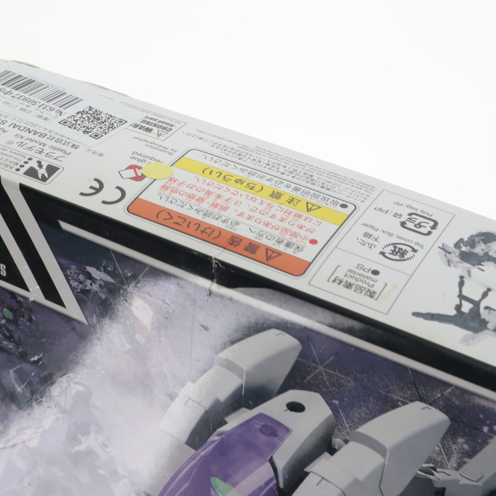 【中古即納】[PTM] (再販) 30MM 1/144 エグザビークル キャノンバイクVer. 30 MINUTES MISSIONS(サーティミニッツミッションズ) プラモデル(5061665) バンダイスピリッツ(20251112)