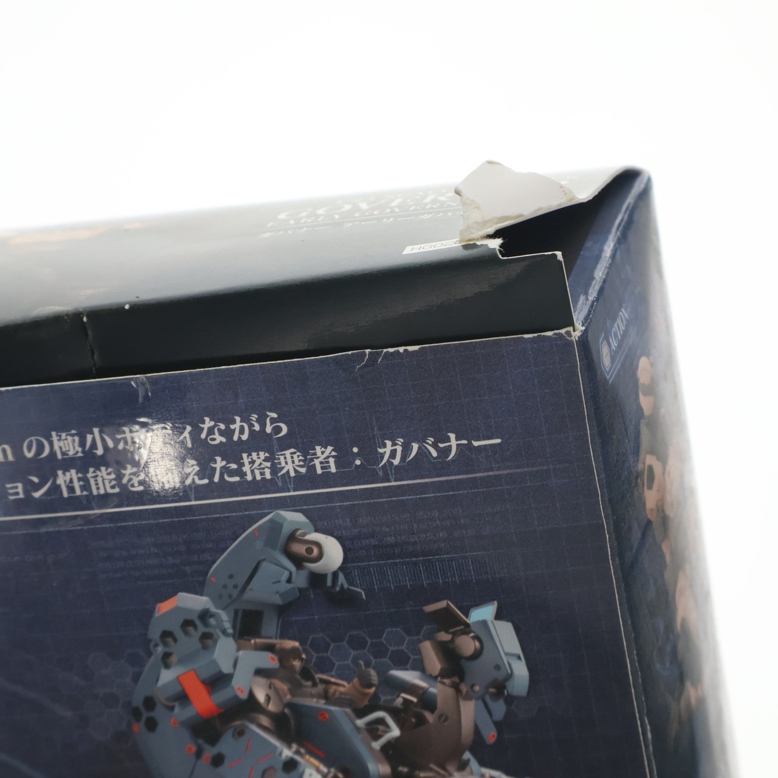【中古即納】[PTM] (再販) ヘキサギア 1/24 アーリーガバナーVol.1 プラモデル(HG028R) コトブキヤ(20200531)