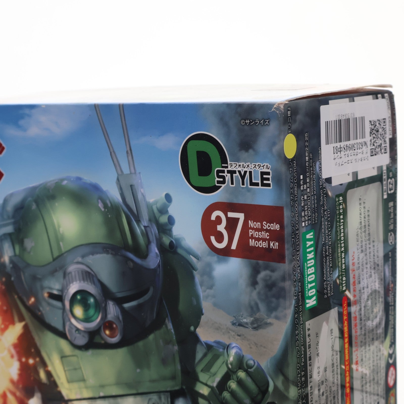 【中古即納】[PTM] D-スタイル スコープドッグ ターボカスタム サンサ戦仕様 キリコ機 装甲騎兵ボトムズ レッドショルダードキュメント 野望のルーツ プラモデル(KP293) コトブキヤ(20140427)