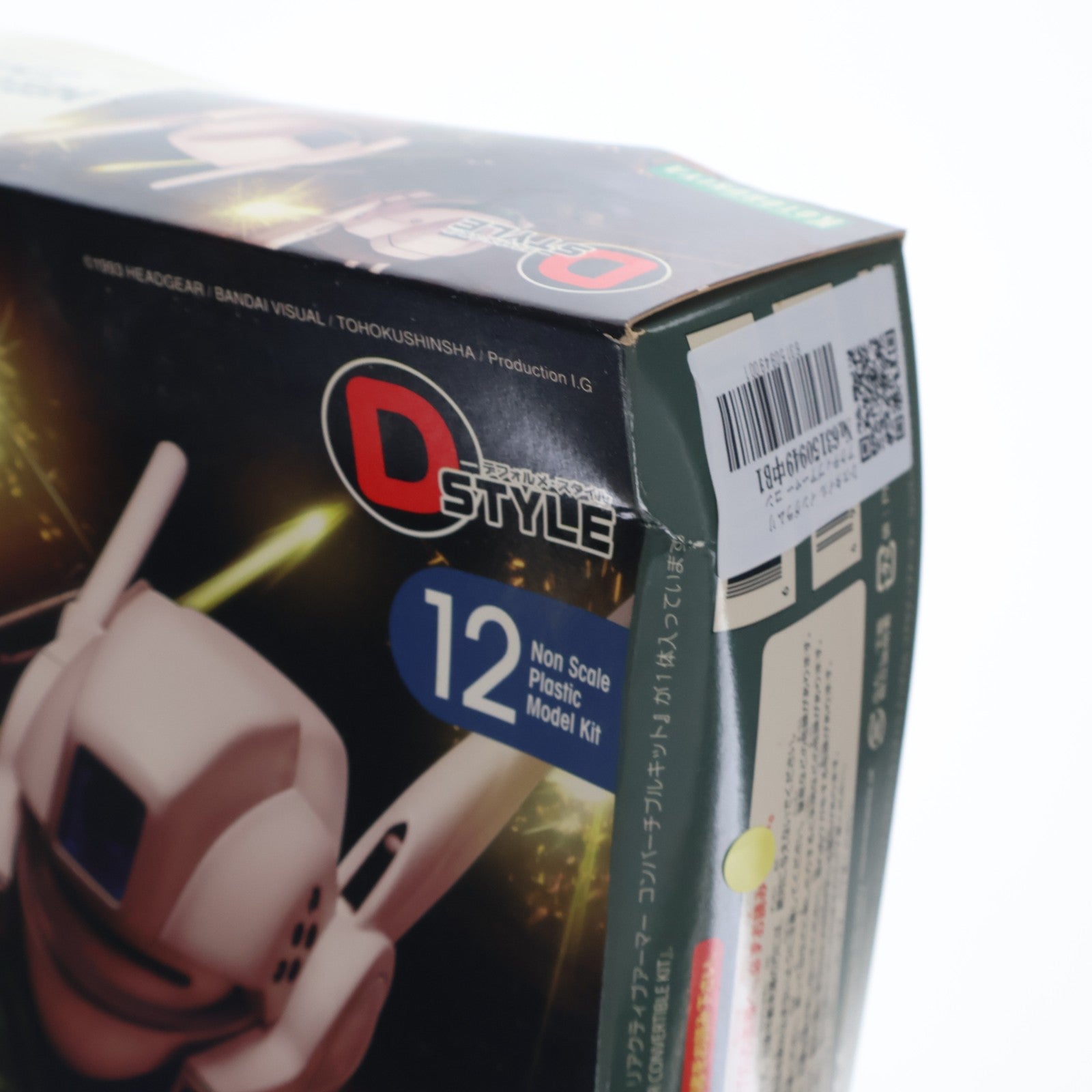 【中古即納】[PTM] D-スタイル イングラムリアクティブアーマー コンバーチブルキット 機動警察パトレイバー2 the Movie プラモデル(KP188) コトブキヤ(20111220)