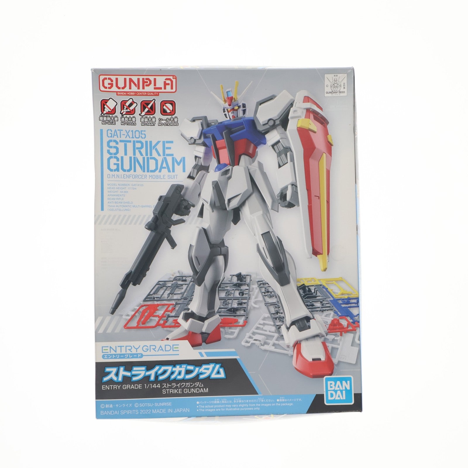 【中古即納】[PTM] ENTRY GRADE(エントリーグレード) 1/144 GAT-X105 ストライクガンダム 機動戦士ガンダムSEED(シード) プラモデル(5062168) バンダイスピリッツ(20240523)