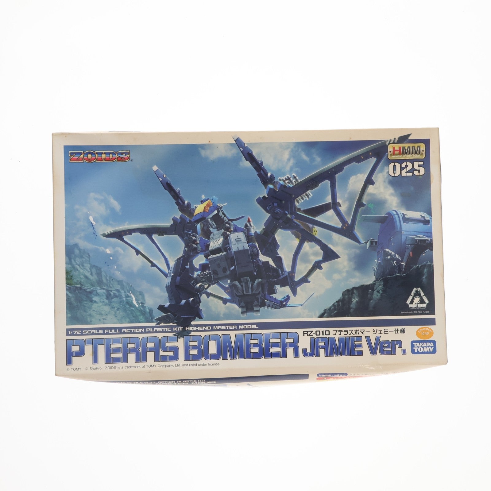 【中古即納】[PTM] (再販) HMM 1/72 RZ-010 プテラスボマー ジェミー仕様 ZOIDS(ゾイド) プラモデル(ZD048) コトブキヤ(20180328)
