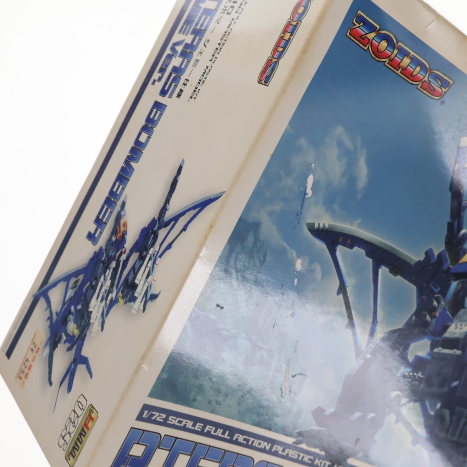 【中古即納】[PTM] (再販) HMM 1/72 RZ-010 プテラスボマー ジェミー仕様 ZOIDS(ゾイド) プラモデル(ZD048) コトブキヤ(20180328)