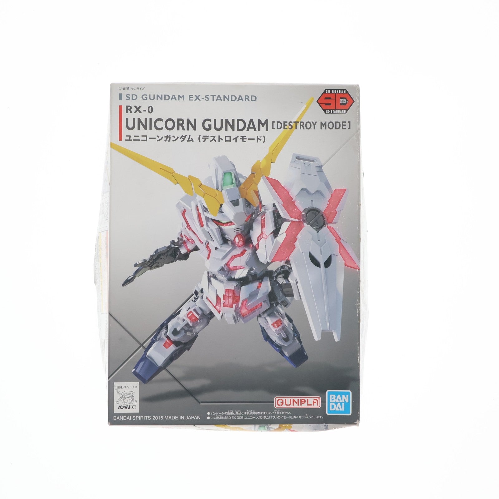【中古即納】[PTM] SDガンダム EXスタンダード 005 RX-0 ユニコーンガンダム(デストロイモード) 機動戦士ガンダムUC(ユニコーン) プラモデル バンダイスピリッツ(20190920)