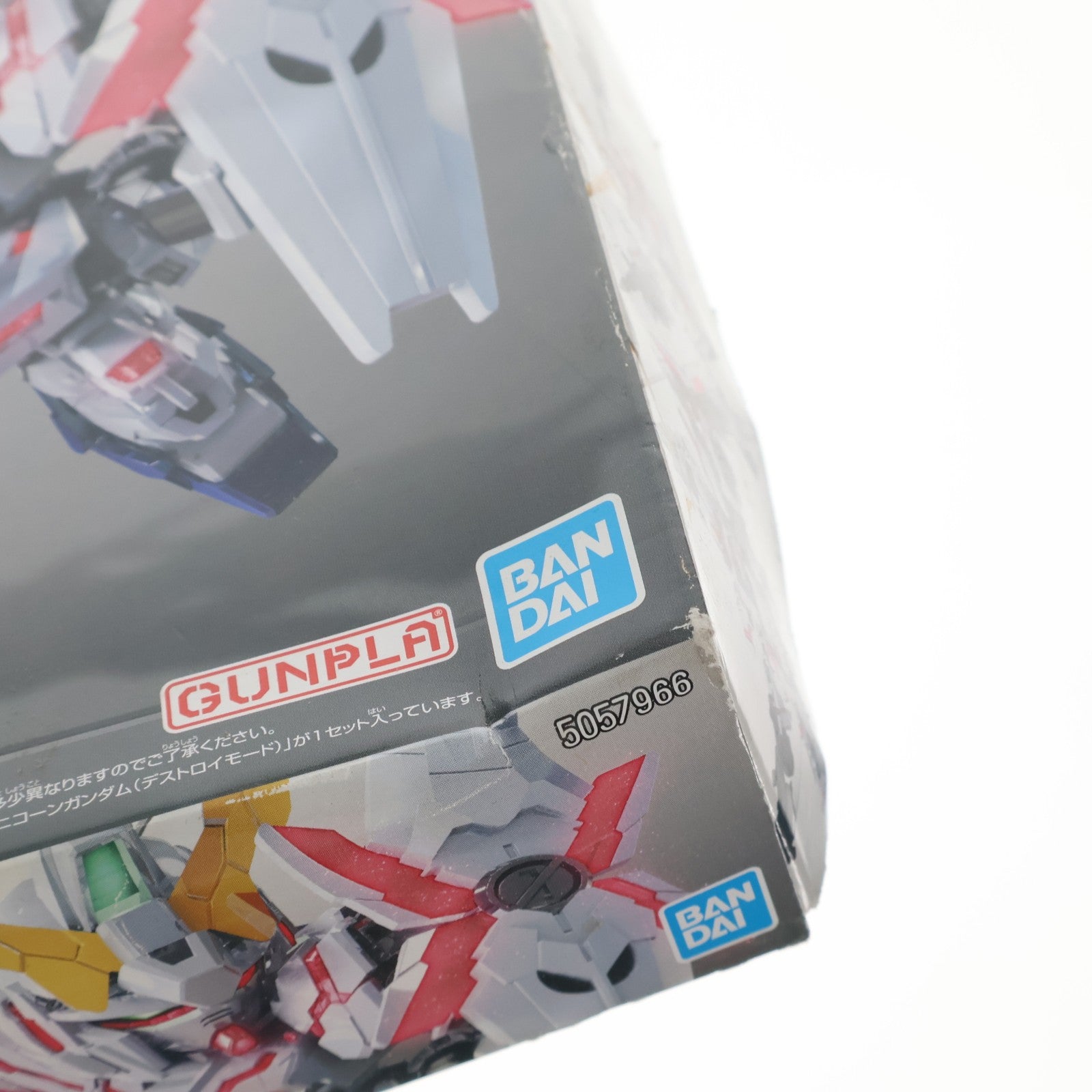 【中古即納】[PTM] SDガンダム EXスタンダード 005 RX-0 ユニコーンガンダム(デストロイモード) 機動戦士ガンダムUC(ユニコーン) プラモデル バンダイスピリッツ(20190920)