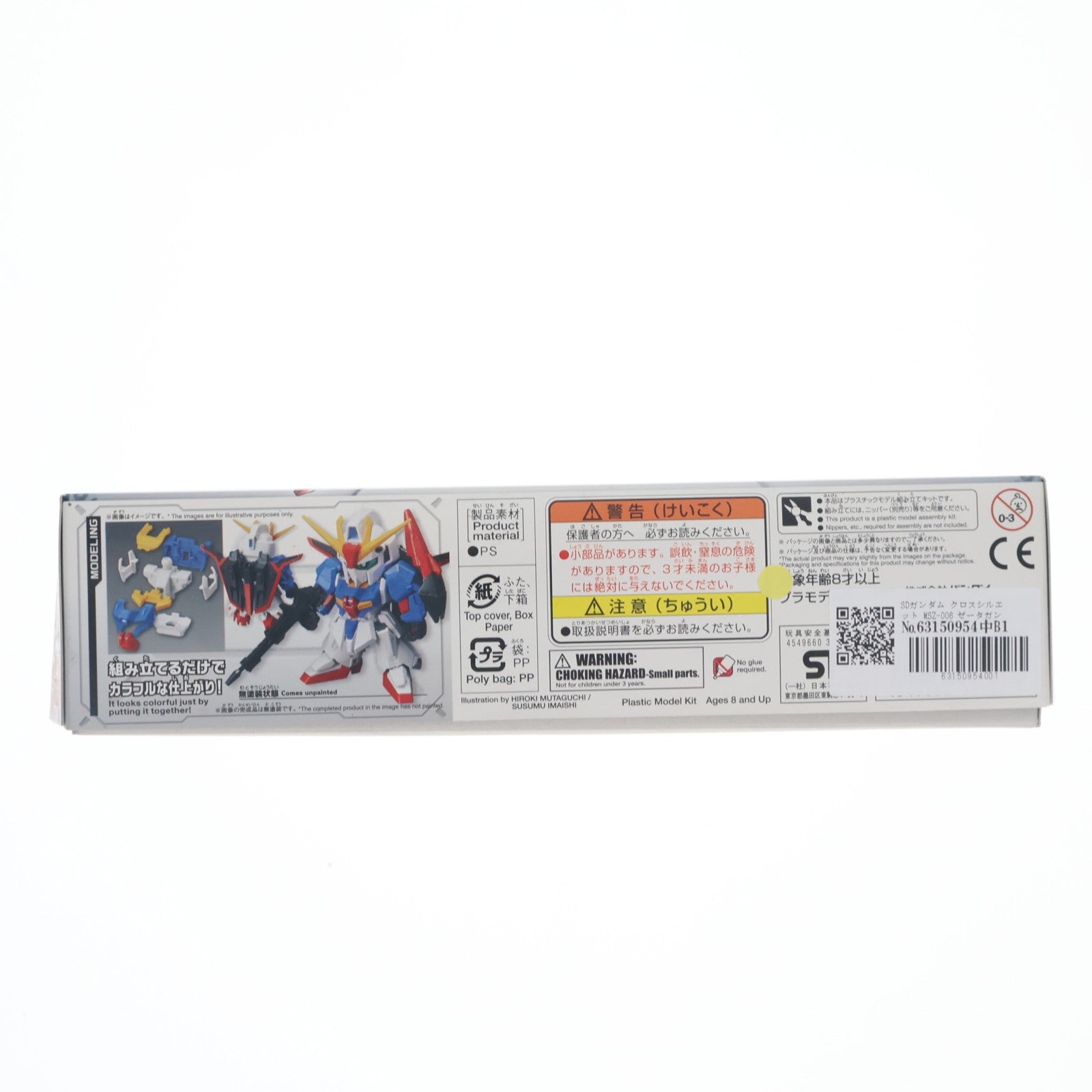 【中古即納】[PTM] SDガンダム クロスシルエット MSZ-006 ゼータガンダム 機動戦士Zガンダム プラモデル バンダイ(20180825)