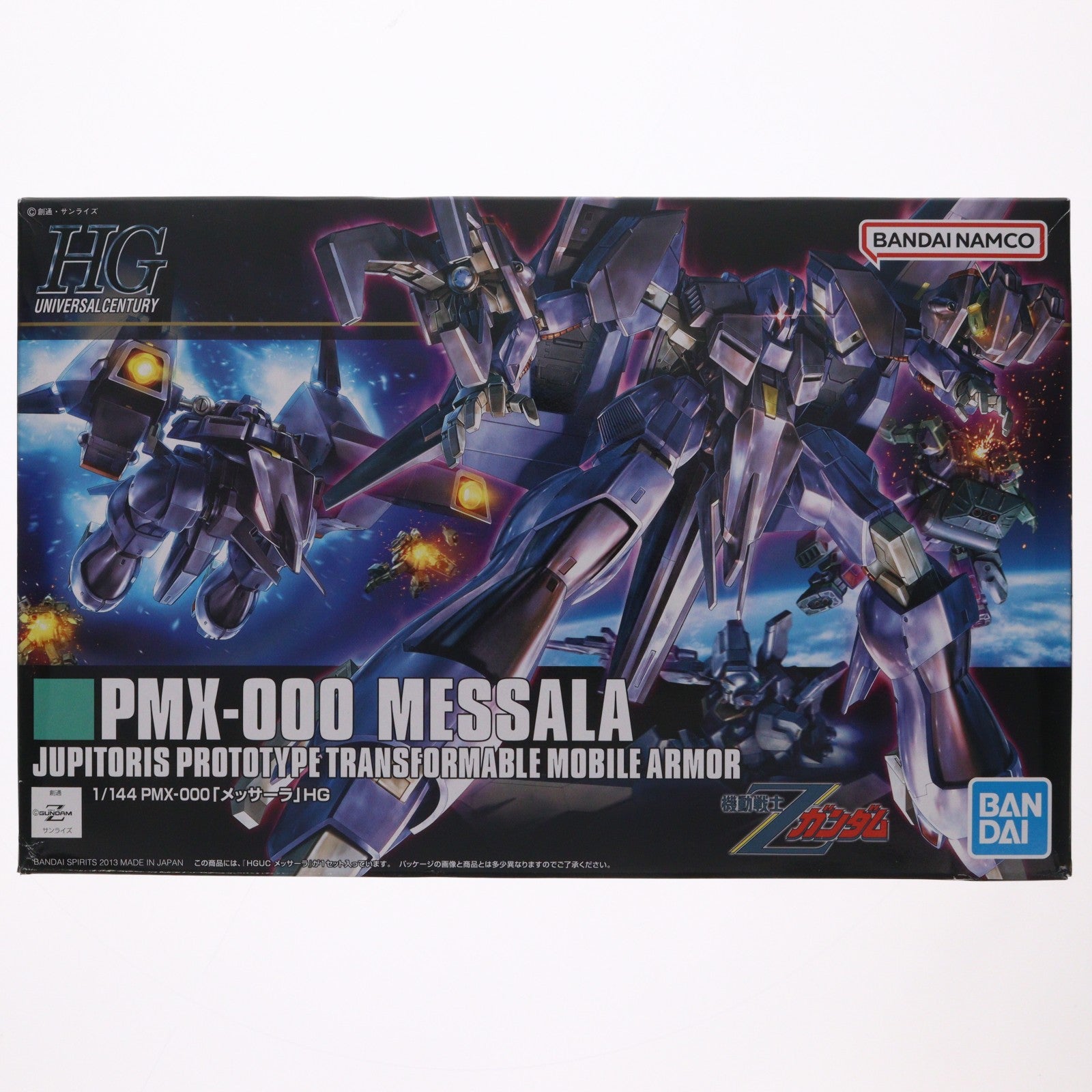 【中古即納】[PTM] (再販) HGUC 1/144 メッサーラ 機動戦士Zガンダム プラモデル(5055885) バンダイスピリッツ(20251022)