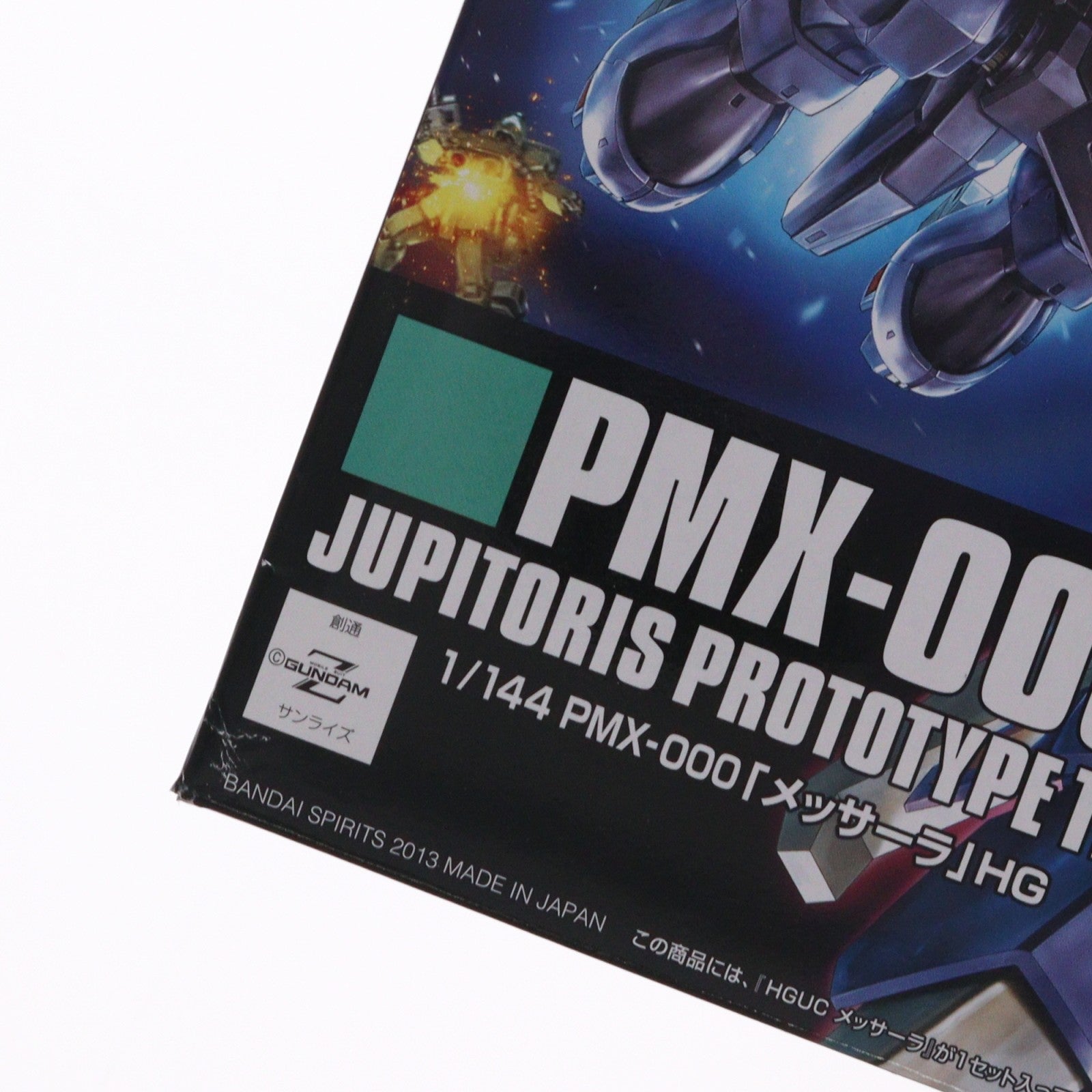 【中古即納】[PTM] (再販) HGUC 1/144 メッサーラ 機動戦士Zガンダム プラモデル(5055885) バンダイスピリッツ(20251022)