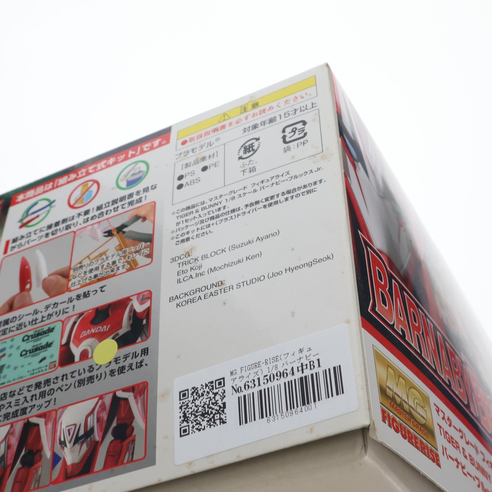 【中古即納】[PTM] MG FIGURE-RISE(フィギュアライズ) 1/8 バーナビー・ブルックス Jr. TIGER & BUNNY(タイガー&バニー) プラモデル(0176490) バンダイ(20120721)