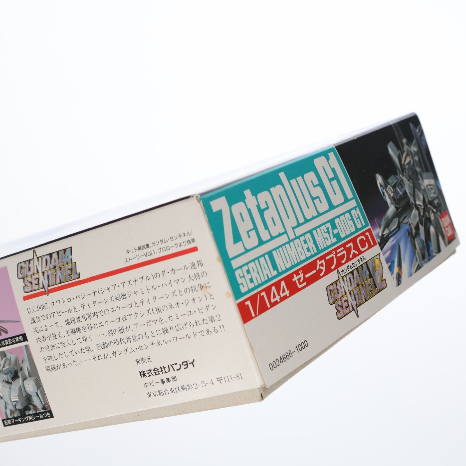 【中古即納】[PTM] 1/144 MSZ-006 C1 ゼータプラス C1 ガンダム・センチネル プラモデル(0024666) バンダイ(19880930)