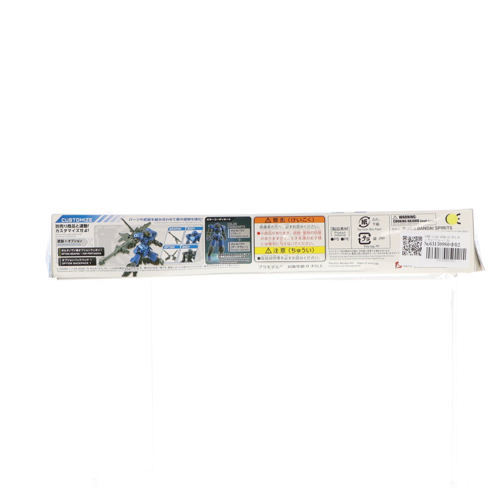 【中古即納】[PTM] 30MM 1/144 bEXM-15 ポルタノヴァ[ブルー] 30 MINUTES MISSIONS(サーティミニッツミッションズ) プラモデル バンダイスピリッツ(20190810)