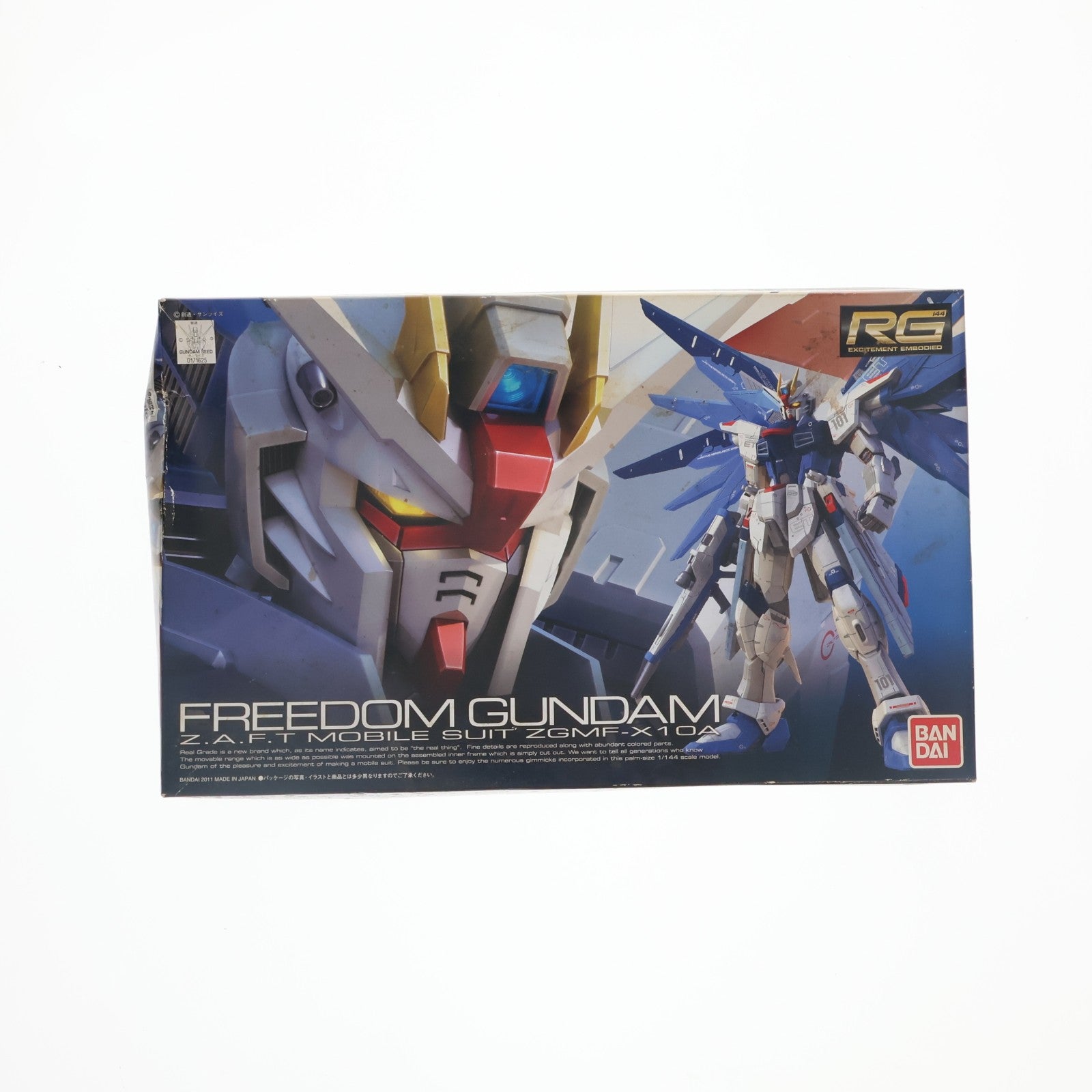 【中古即納】[PTM] RG 1/144 ZGMF-X10A フリーダムガンダム 機動戦士ガンダムSEED(シード) プラモデル(0171625) バンダイ(20191231)