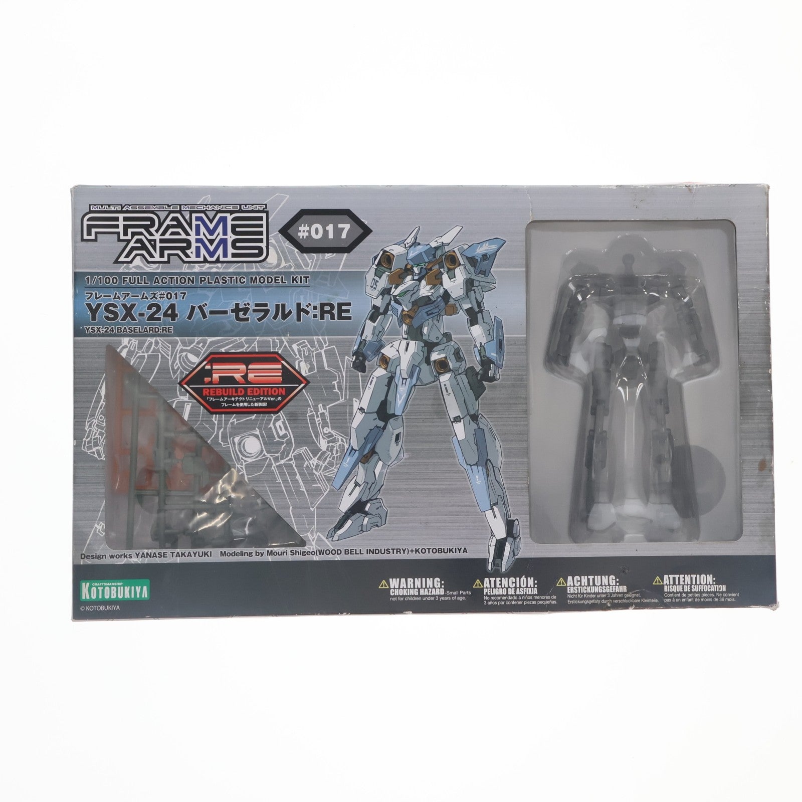 【中古即納】[PTM] フレームアームズ 1/100 YSX-24 バーゼラルド:RE プラモデル(FA070) コトブキヤ(20170715)
