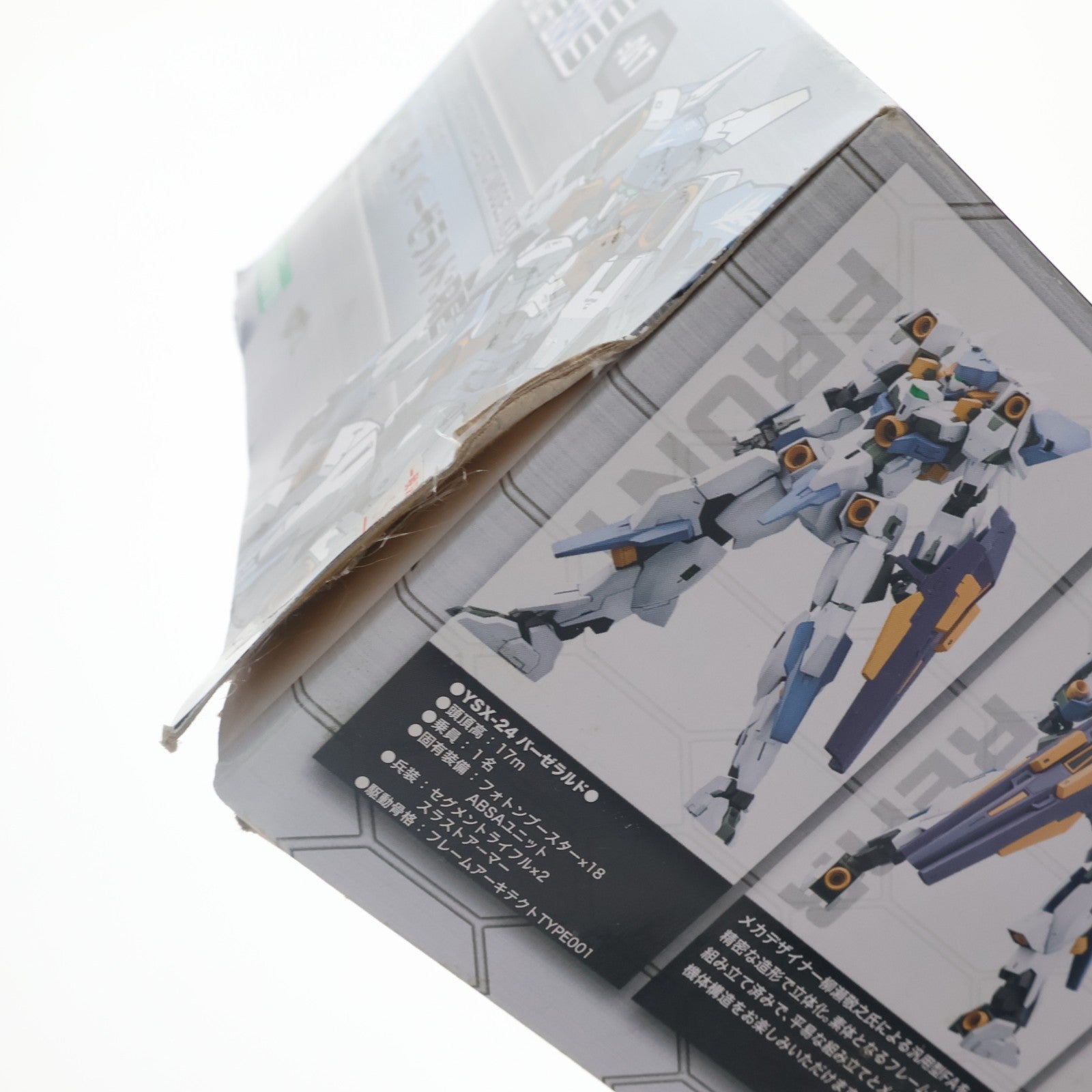 【中古即納】[PTM] フレームアームズ 1/100 YSX-24 バーゼラルド:RE プラモデル(FA070) コトブキヤ(20170715)
