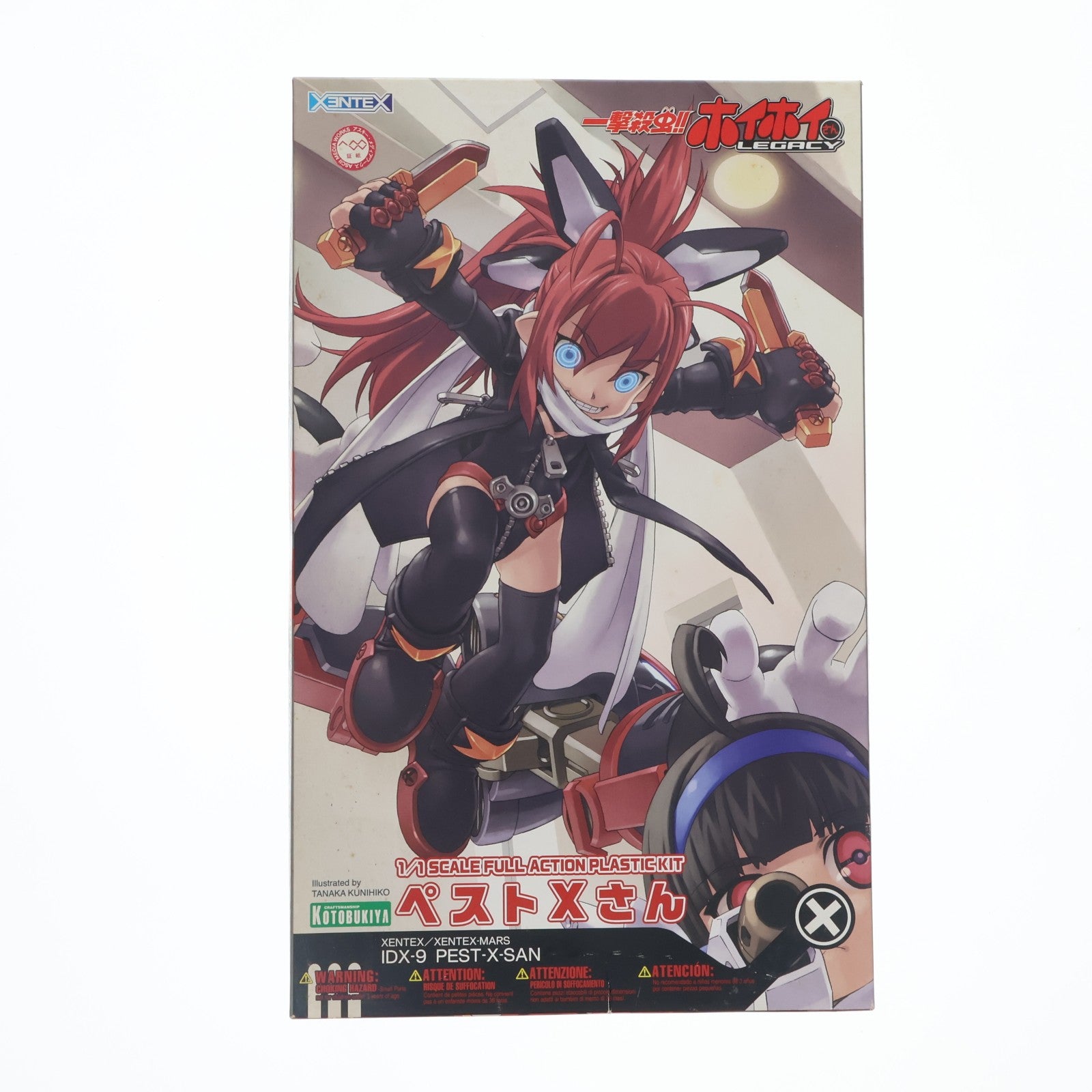 【中古即納】[PTM] 1/1 ペストXさん 一撃殺虫!!ホイホイさん LEGACY プラモデル(KP118) コトブキヤ(20120811)