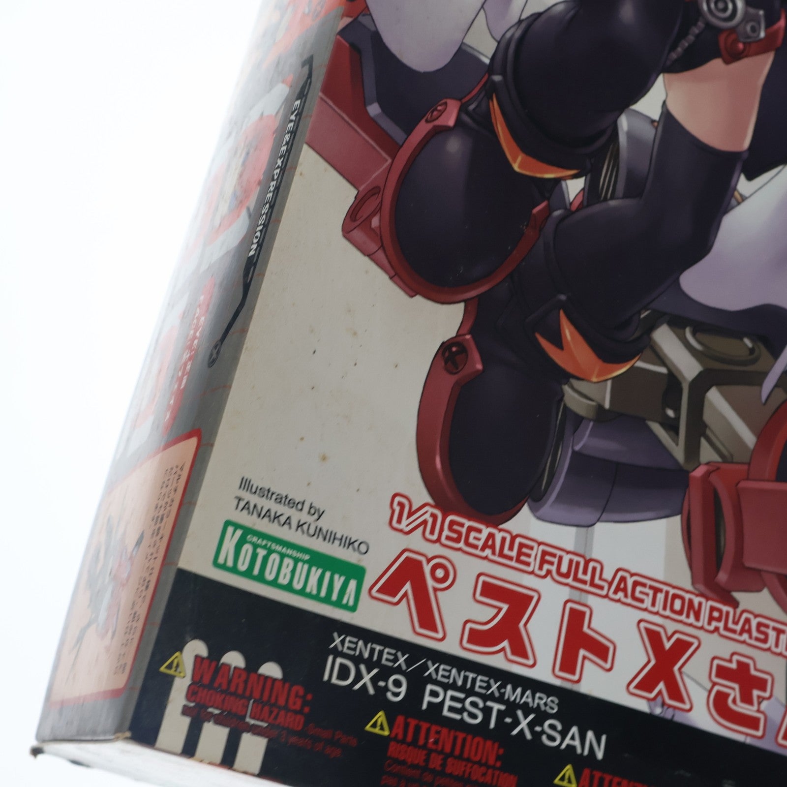 【中古即納】[PTM] 1/1 ペストXさん 一撃殺虫!!ホイホイさん LEGACY プラモデル(KP118) コトブキヤ(20120811)