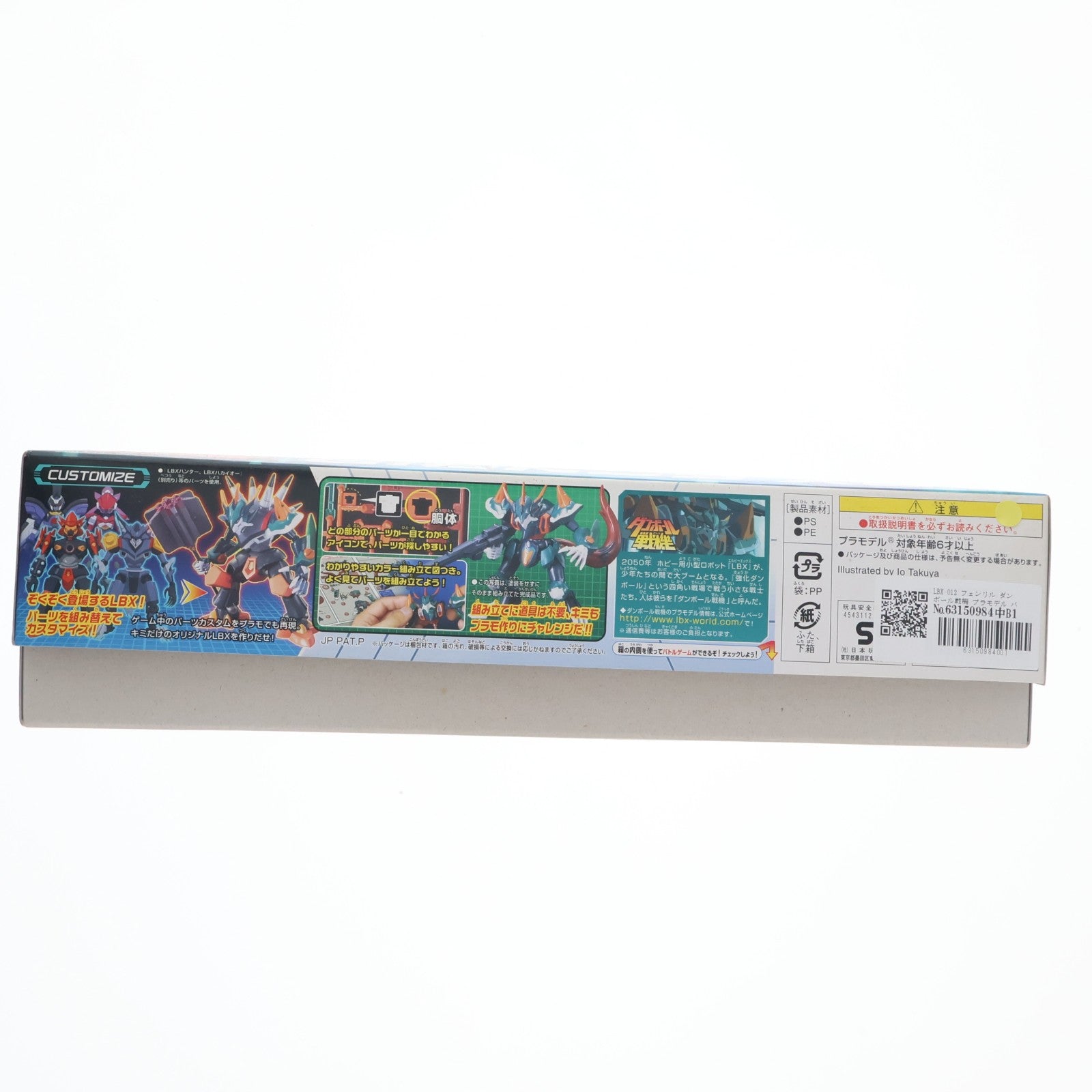 【中古即納】[PTM] 012 LBXフェンリル ダンボール戦機 プラモデル バンダイ(20111013)