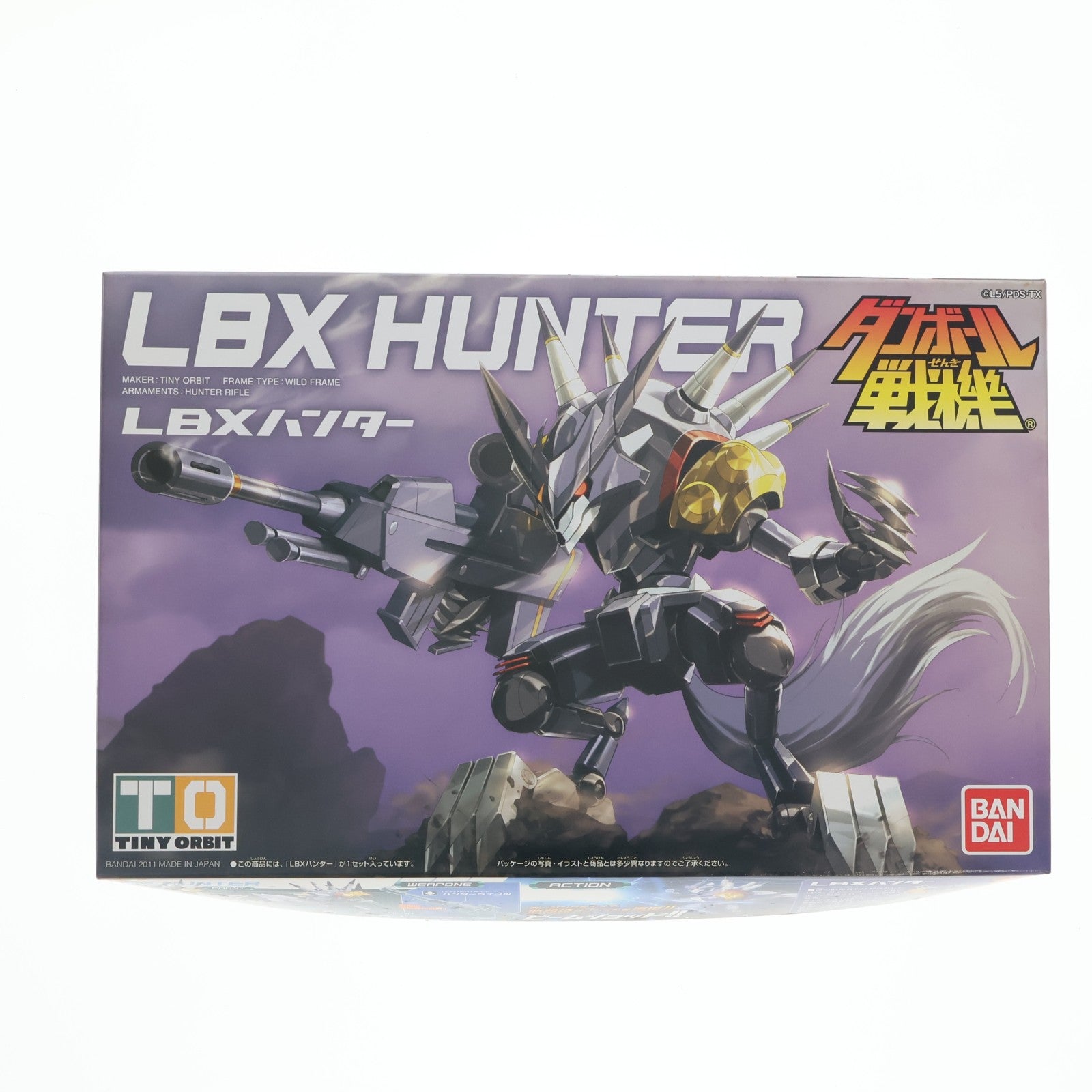 【中古即納】[PTM] 005 LBXハンター ダンボール戦機 プラモデル バンダイ(20110416)