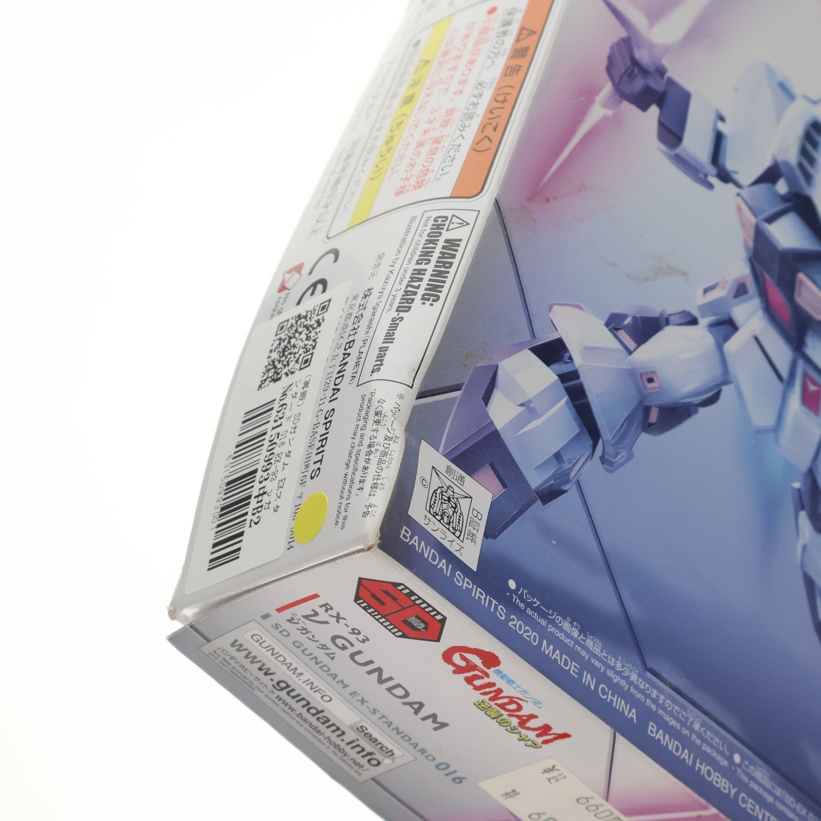 【中古即納】[PTM] (再販) SDガンダム EXスタンダード 016 RX-93 νガンダム 機動戦士ガンダム 逆襲のシャア プラモデル(609281) バンダイスピリッツ(20250319)