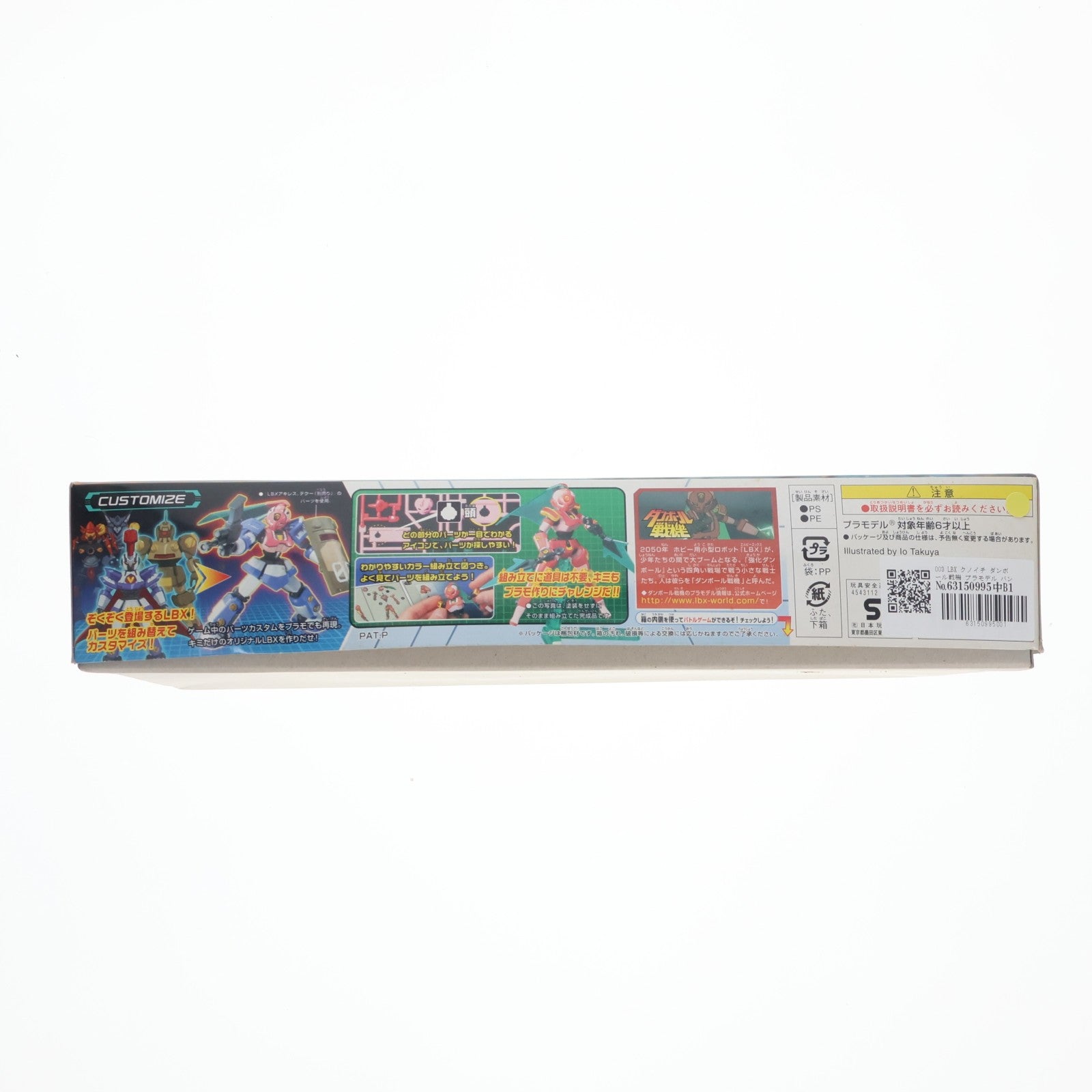 【中古即納】[PTM] 003 LBX クノイチ ダンボール戦機 プラモデル バンダイ(20110301)