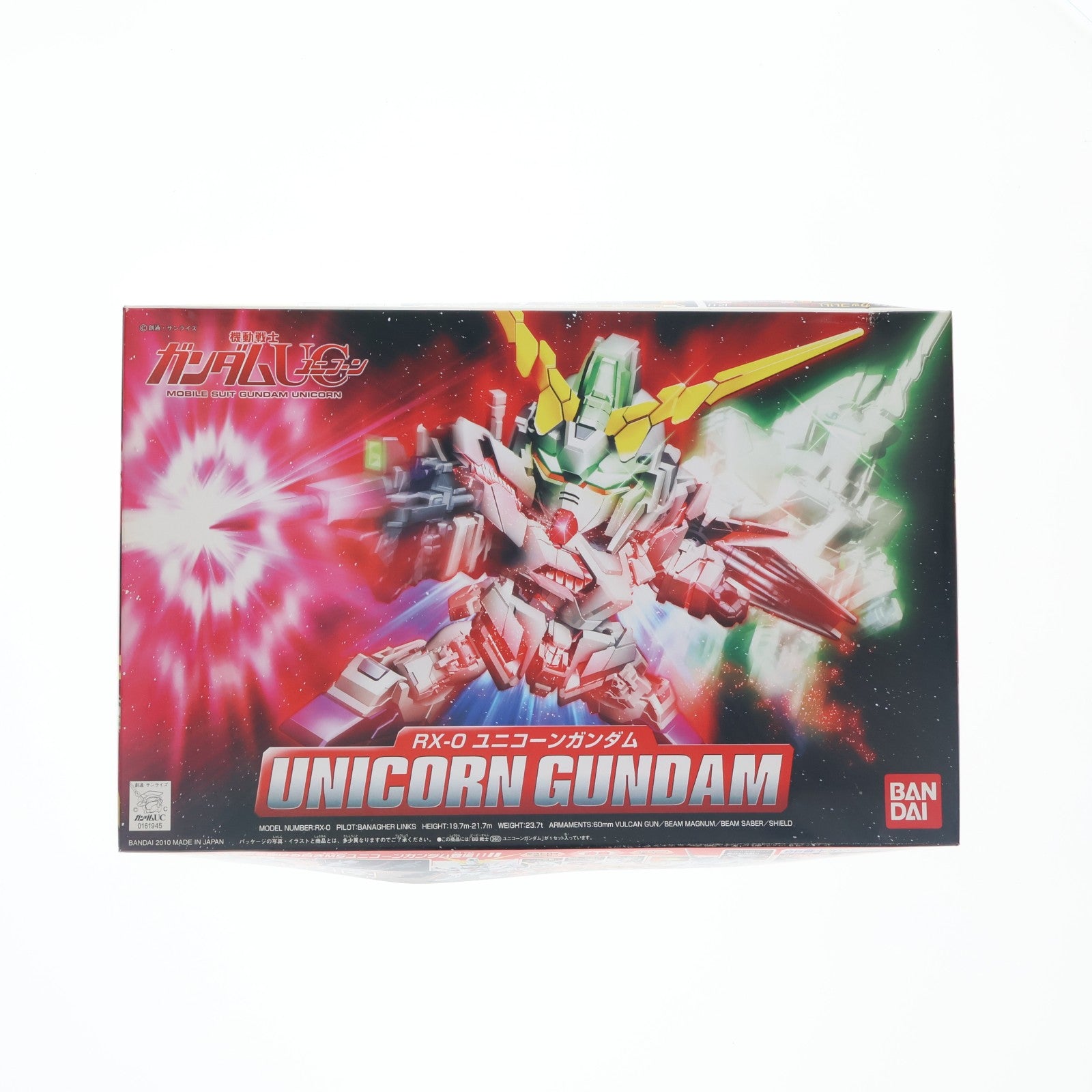 【中古即納】[PTM] SDガンダム BB戦士 360 ユニコーンガンダム 機動戦士ガンダムUC(ユニコーン) プラモデル バンダイ(20100227)