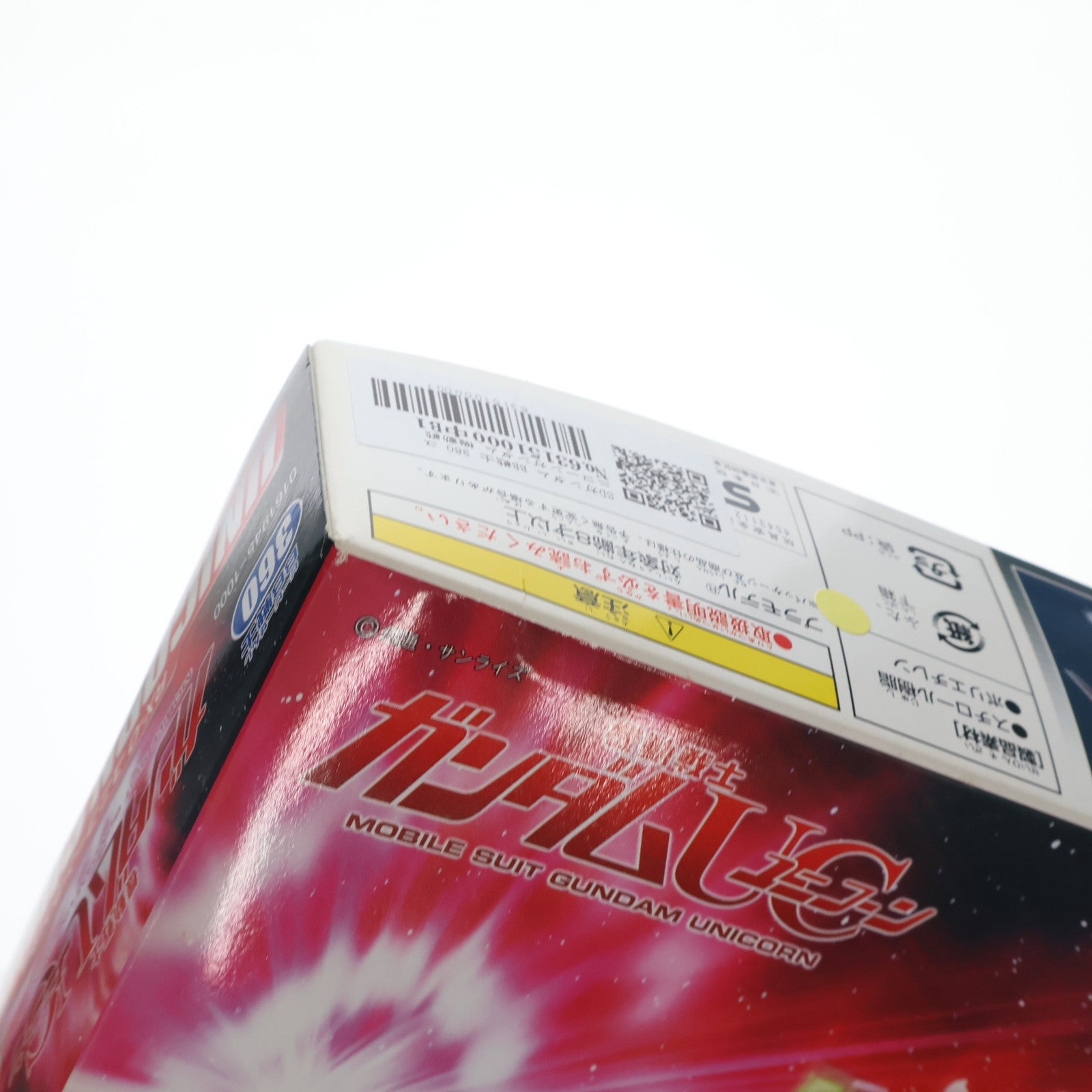 【中古即納】[PTM] SDガンダム BB戦士 360 ユニコーンガンダム 機動戦士ガンダムUC(ユニコーン) プラモデル バンダイ(20100227)