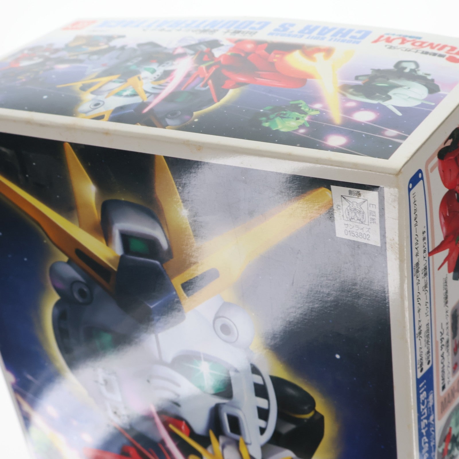 【中古即納】[PTM] SDガンダム BB戦士 逆襲のシャアセット(8体セット) 機動戦士ガンダム 逆襲のシャア プラモデル(0153802) バンダイ(20080101)