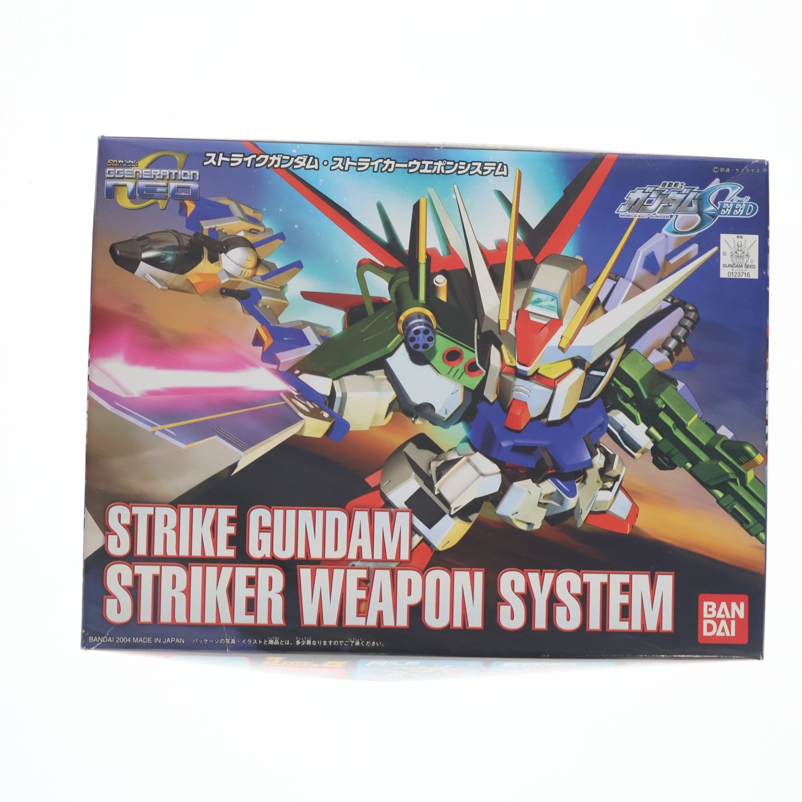 【中古即納】[PTM] SDガンダム BB戦士 259 ストライクガンダム・ストライカーウエポンシステム 機動戦士ガンダムSEED(シード) プラモデル(0123716) バンダイ(20040131)