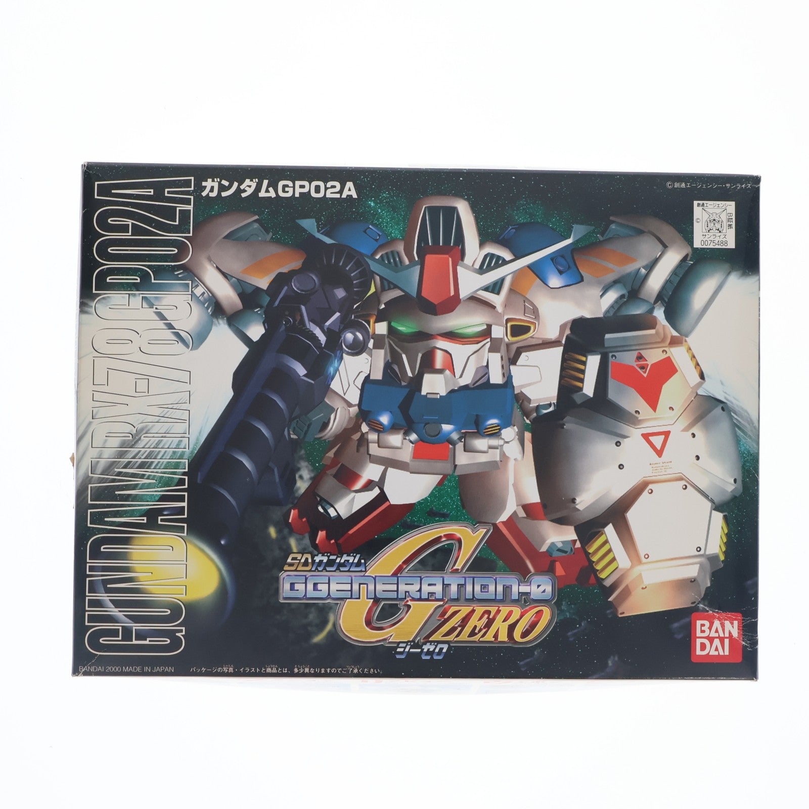 【中古即納】[PTM] SDガンダム BB戦士 202 ガンダムGP02A SDガンダム G-GENERATION-0(ジージェネレーション・ゼロ) プラモデル(0075488) バンダイ(20011231)