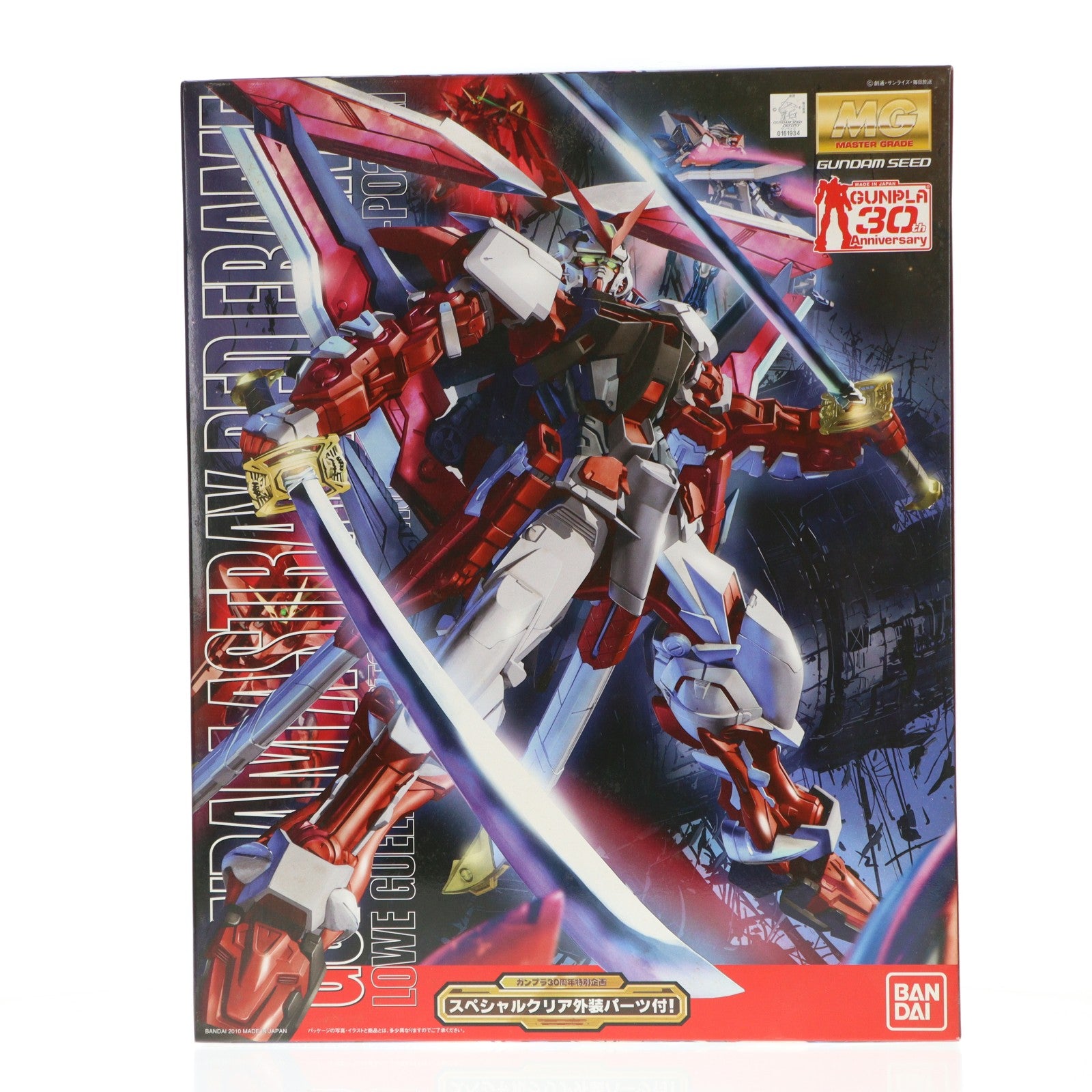 【中古即納】[PTM] MG 1/100 ガンダムアストレイ レッドフレーム改 スペシャルクリア外装パーツ付き 機動戦士ガンダムSEED VS ASTRAY(シード ヴァーサス アストレイ) プラモデル(0161934) バンダイ(20100227)