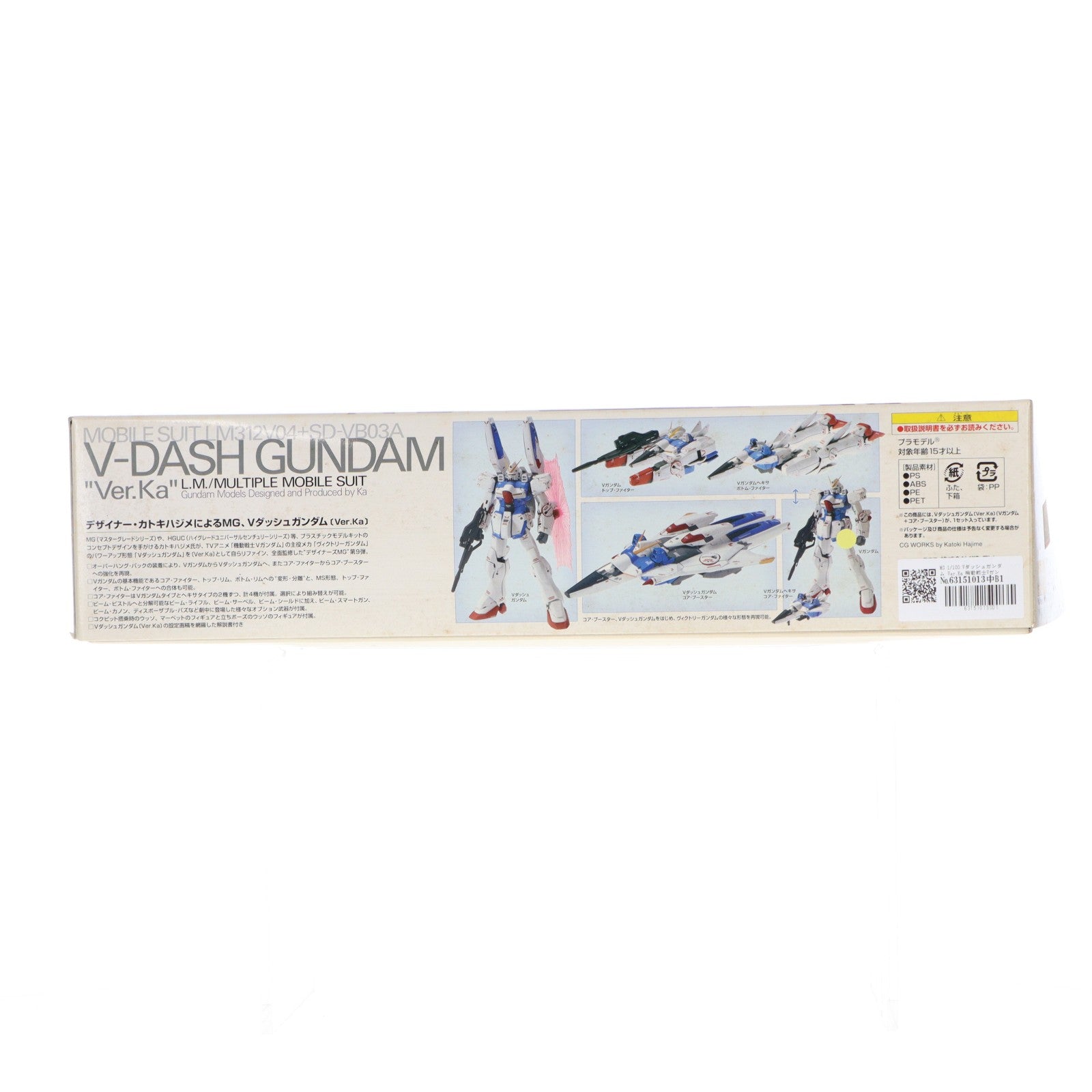 【中古即納】[PTM] MG 1/100 Vダッシュガンダム Ver.Ka 機動戦士Vガンダム プラモデル(0164270) バンダイ(20181116)