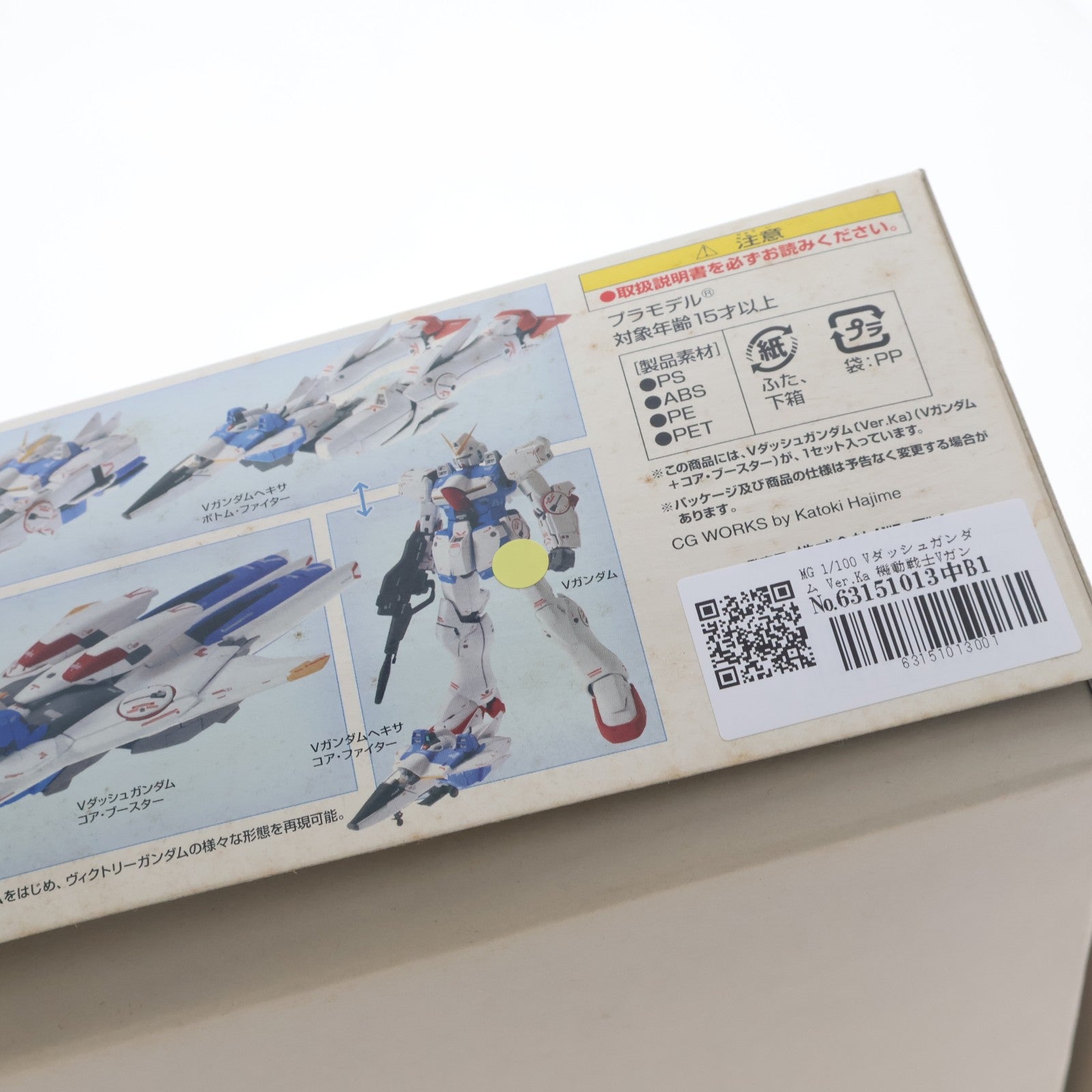 【中古即納】[PTM] MG 1/100 Vダッシュガンダム Ver.Ka 機動戦士Vガンダム プラモデル(0164270) バンダイ(20181116)