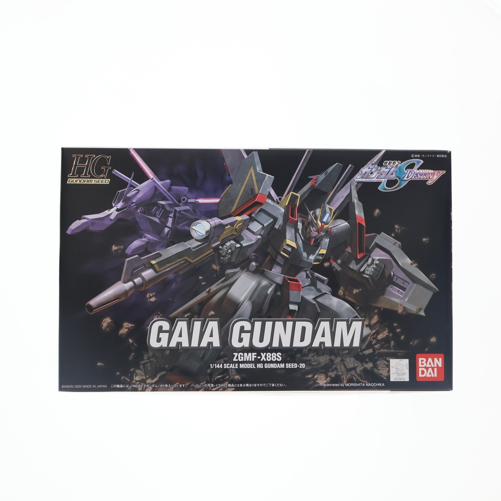 【中古即納】[PTM] HG 1/144 ZGMF-X88S ガイアガンダム 機動戦士ガンダムSEED DESTINY(シード デスティニー) プラモデル(0131873) バンダイ(20050110)