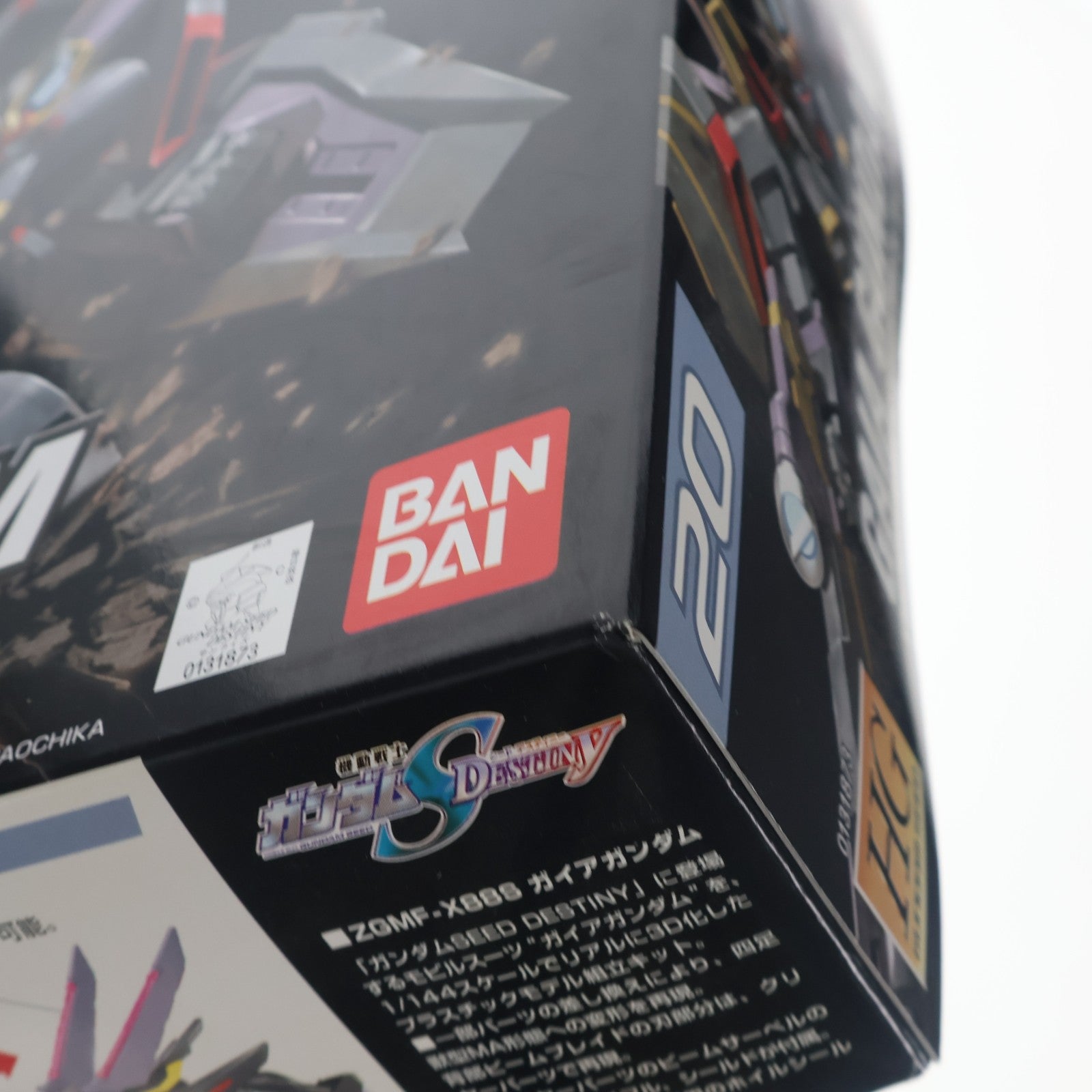 【中古即納】[PTM] HG 1/144 ZGMF-X88S ガイアガンダム 機動戦士ガンダムSEED DESTINY(シード デスティニー) プラモデル(0131873) バンダイ(20050110)