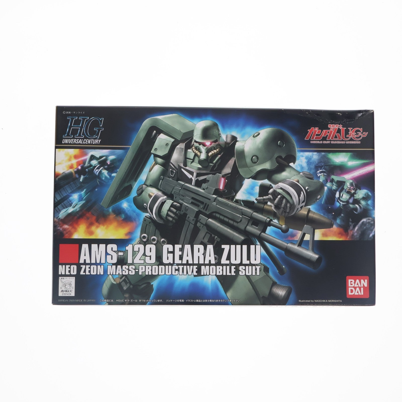 【中古即納】[PTM] HGUC 1/144 ギラ・ズール 機動戦士ガンダムUC(ユニコーン) プラモデル(0161424) バンダイ(20180316)