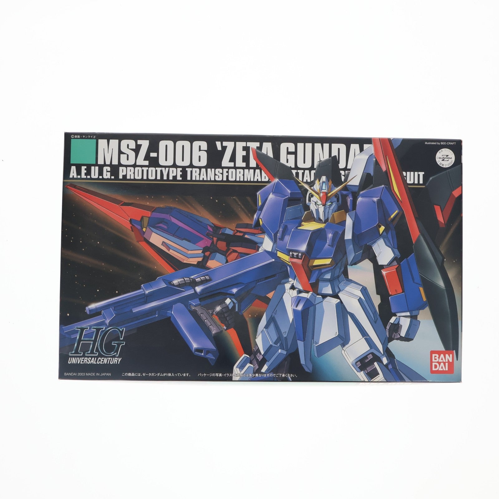 【中古即納】[PTM] HGUC 1/144 MSZ-006 Zガンダム 機動戦士Zガンダム プラモデル(0122241) バンダイ(20150630)