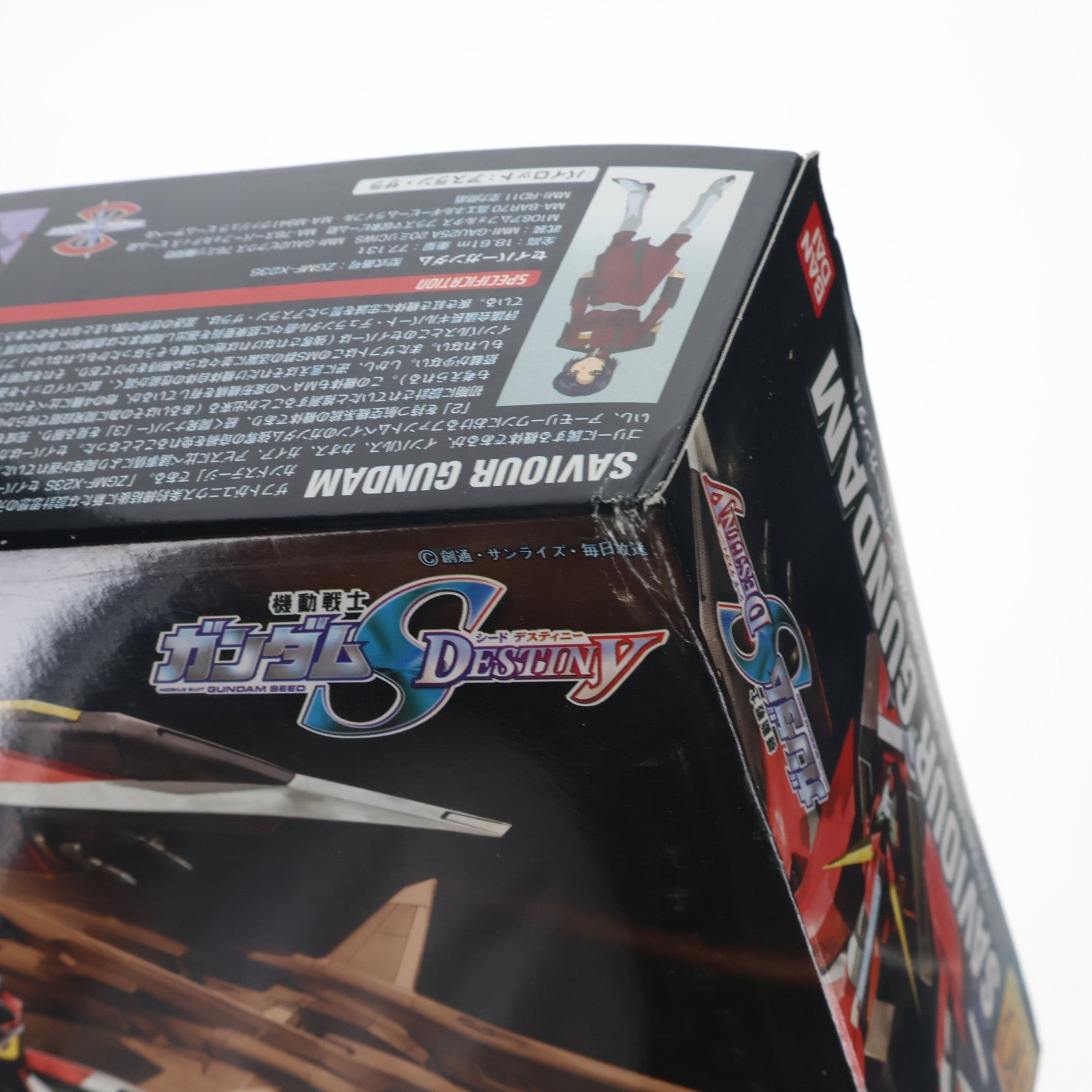 【中古即納】[PTM] HG 1/144 セイバーガンダム 機動戦士ガンダムSEED DESTINY(シード デスティニー) プラモデル(0132158) バンダイ(20190528)