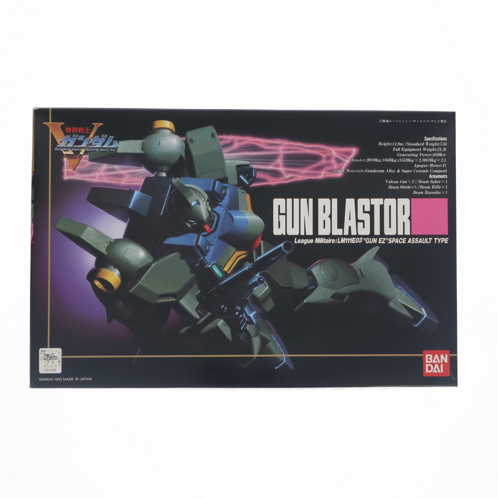 【中古即納】[PTM] 1/100 L.M/LM111E03 ガンブラスター(ガンイージ) コンバーチブルキット 機動戦士Vガンダム プラモデル バンダイ(20180316)