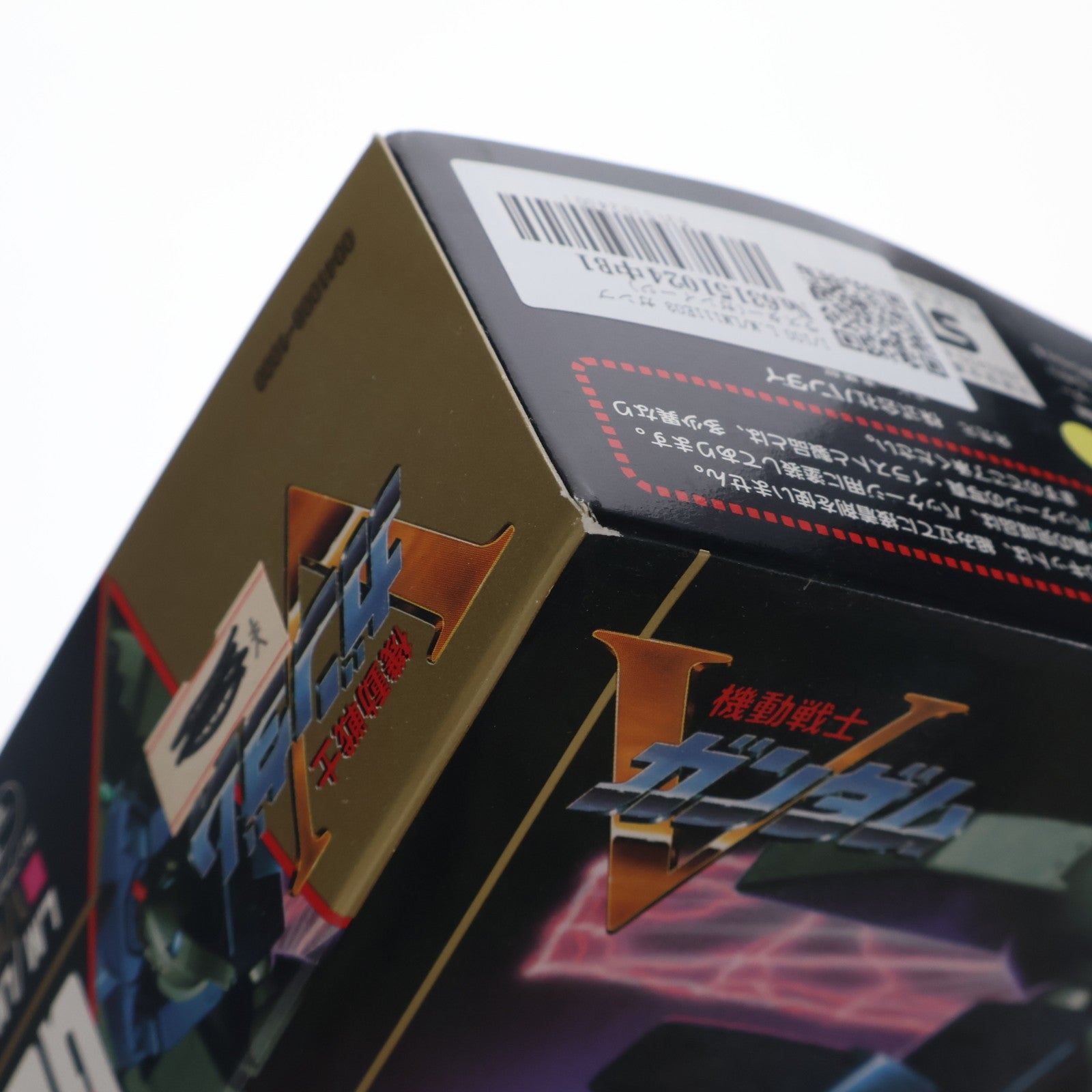 【中古即納】[PTM] 1/100 L.M/LM111E03 ガンブラスター(ガンイージ) コンバーチブルキット 機動戦士Vガンダム プラモデル バンダイ(20180316)