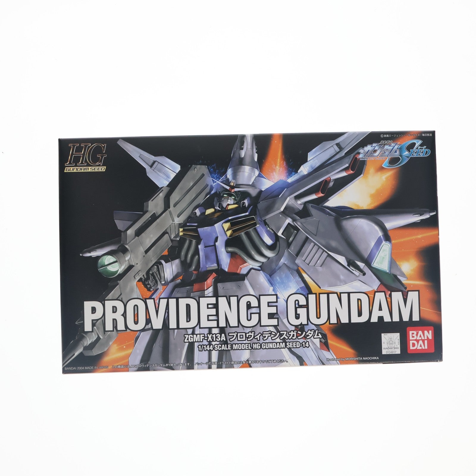 【中古即納】[PTM] HG 1/144 プロヴィデンスガンダム 機動戦士ガンダムSEED(シード) シリーズNo.14 プラモデル(0124917) バンダイ(20040301)