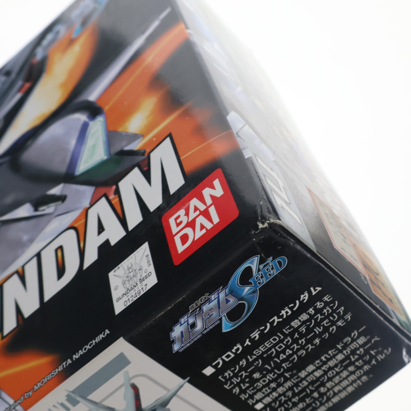【中古即納】[PTM] HG 1/144 プロヴィデンスガンダム 機動戦士ガンダムSEED(シード) シリーズNo.14 プラモデル(0124917) バンダイ(20040301)