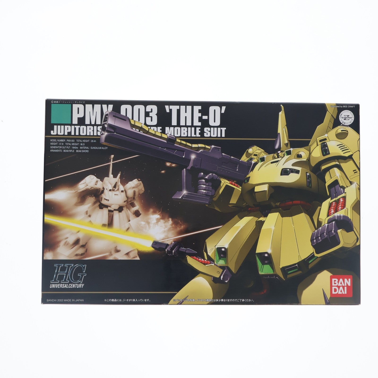【中古即納】[PTM] HGUC 1/144 PMX-003 ジ・オ 機動戦士Zガンダム プラモデル(0114213) バンダイ(20170520)