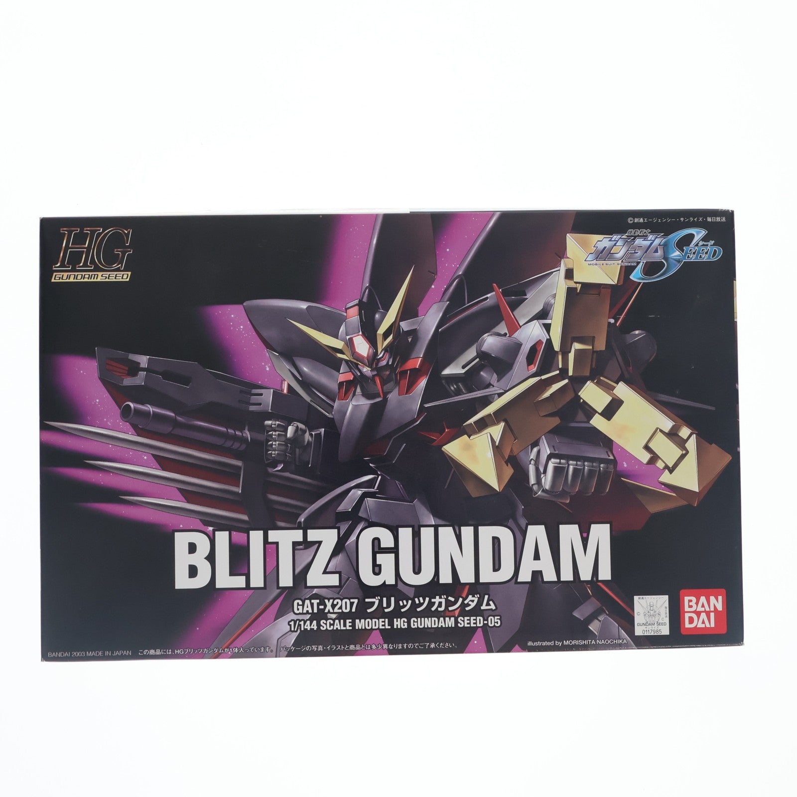 【中古即納】[PTM] HG 1/144 ブリッツガンダム 機動戦士ガンダムSEED(シード) プラモデル バンダイ(20030430)