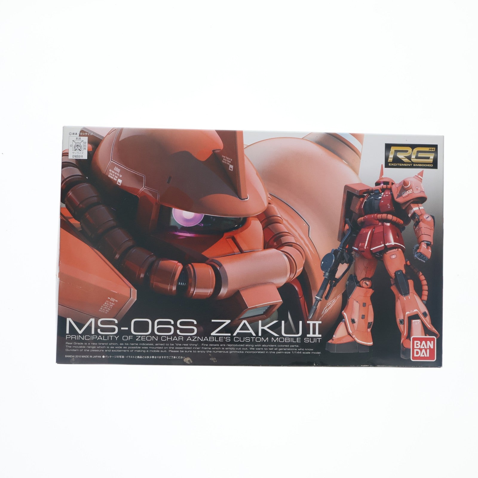 【中古即納】[PTM] RG 1/144 MS-06S シャア専用ザク 機動戦士ガンダム プラモデル(0165511) バンダイ(20101130)