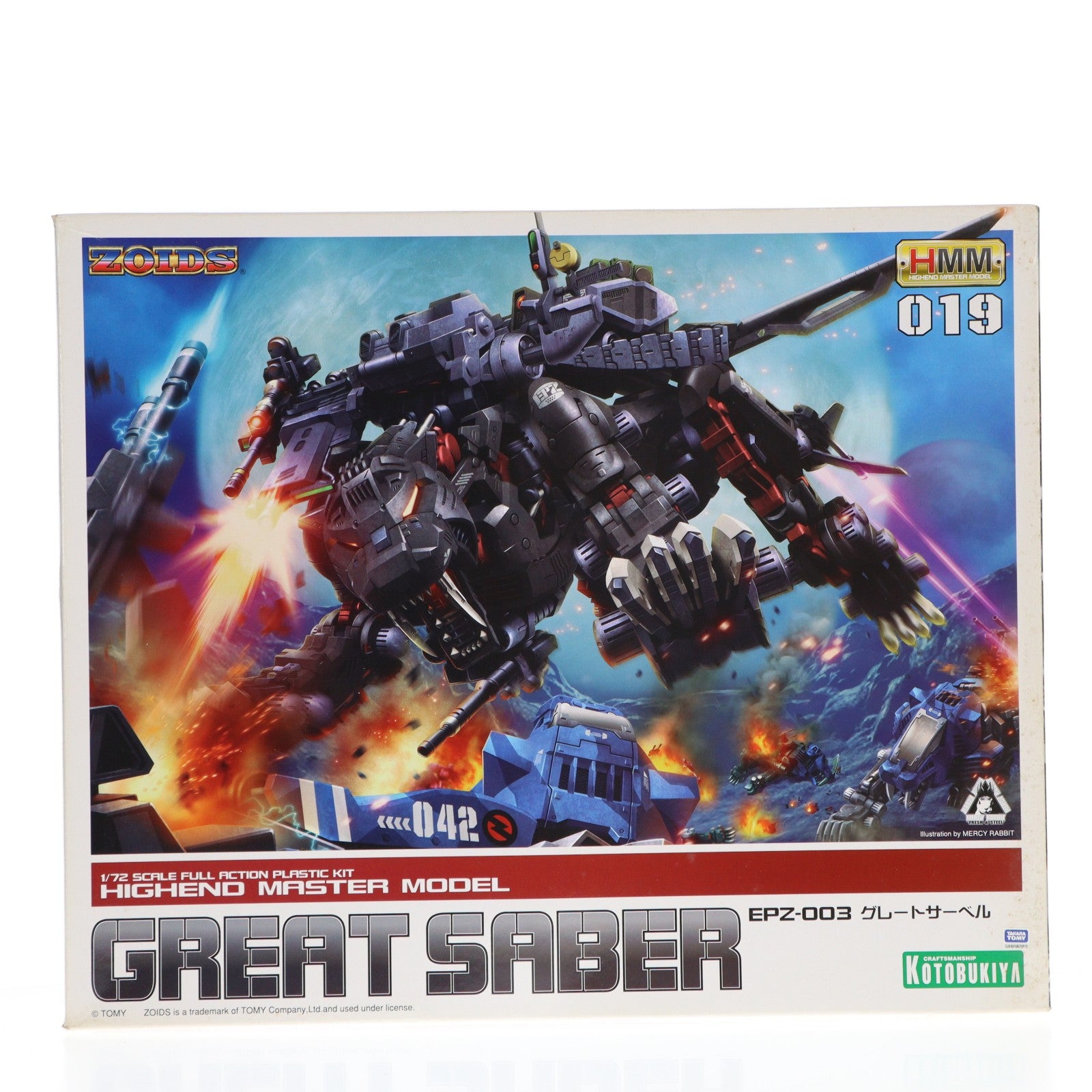 【中古即納】[PTM] HMM 1/72 EPZ-003 グレートサーベル ZOIDS(ゾイド) プラモデル(ZD037) コトブキヤ(20101009)